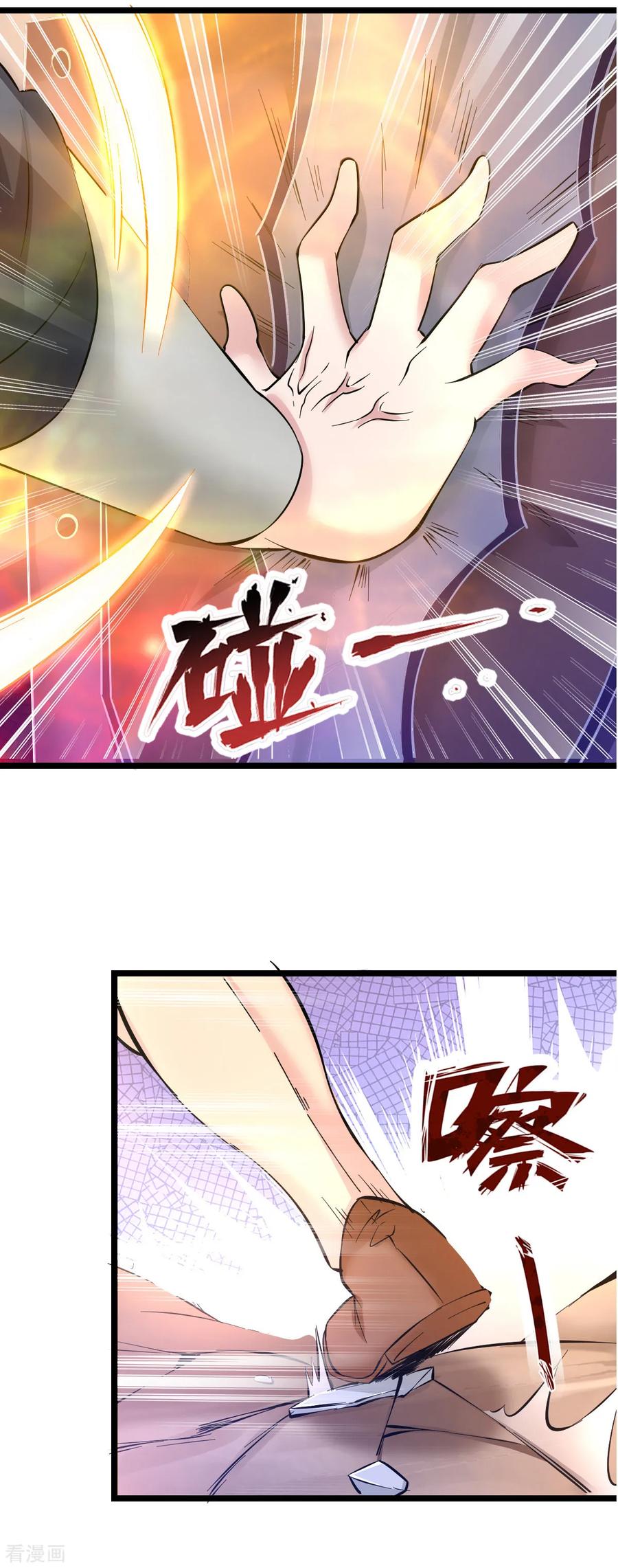 Son-in-Law Does Cheap Cultivation Ch.15 p12