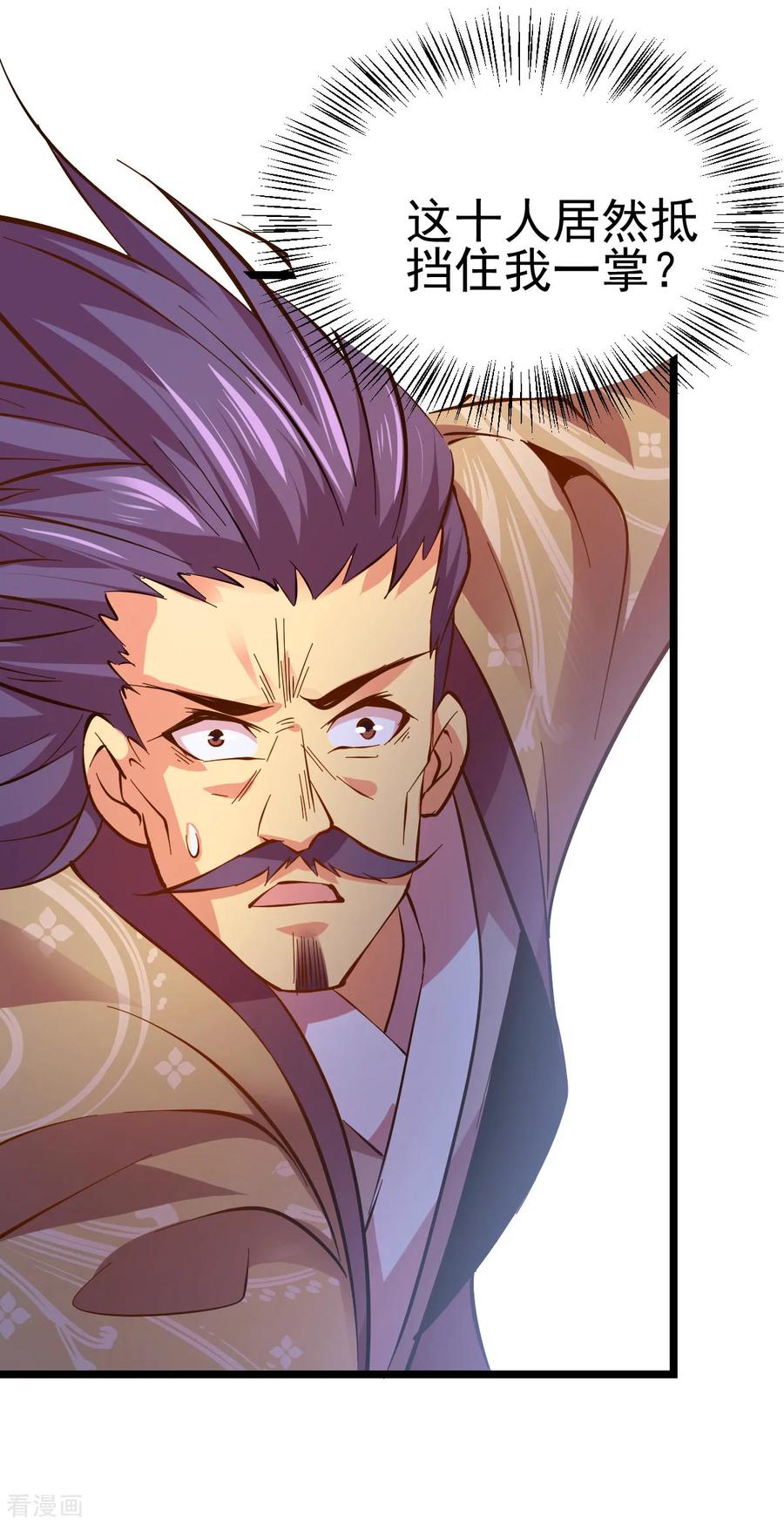 Son-in-Law Does Cheap Cultivation Ch.15 p15