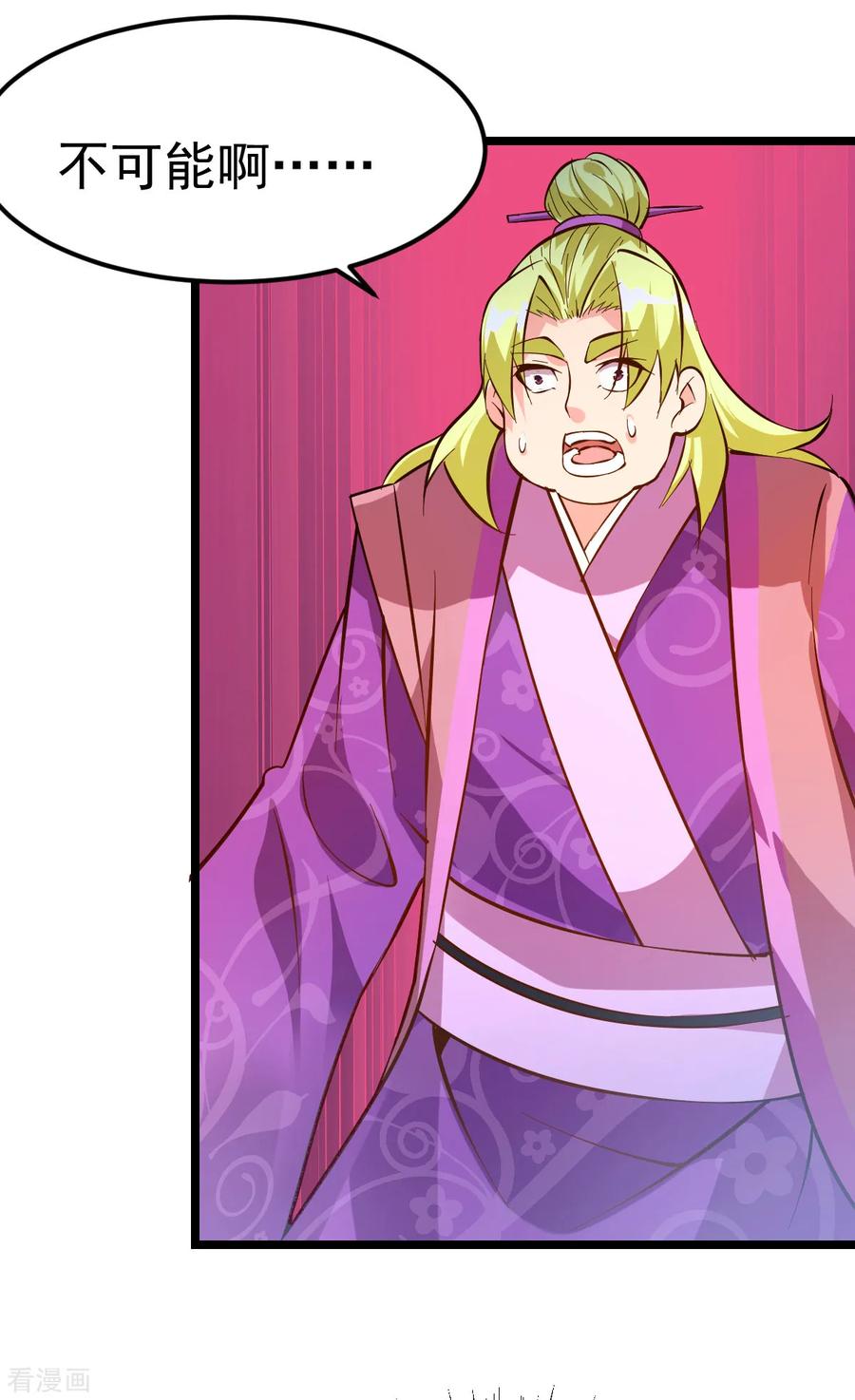 Son-in-Law Does Cheap Cultivation Ch.15 p16