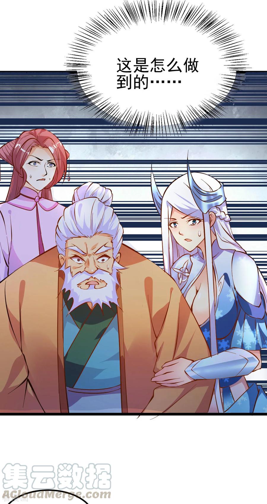 Son-in-Law Does Cheap Cultivation Ch.15 p17