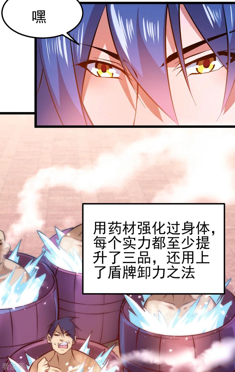 Son-in-Law Does Cheap Cultivation Ch.15 p18