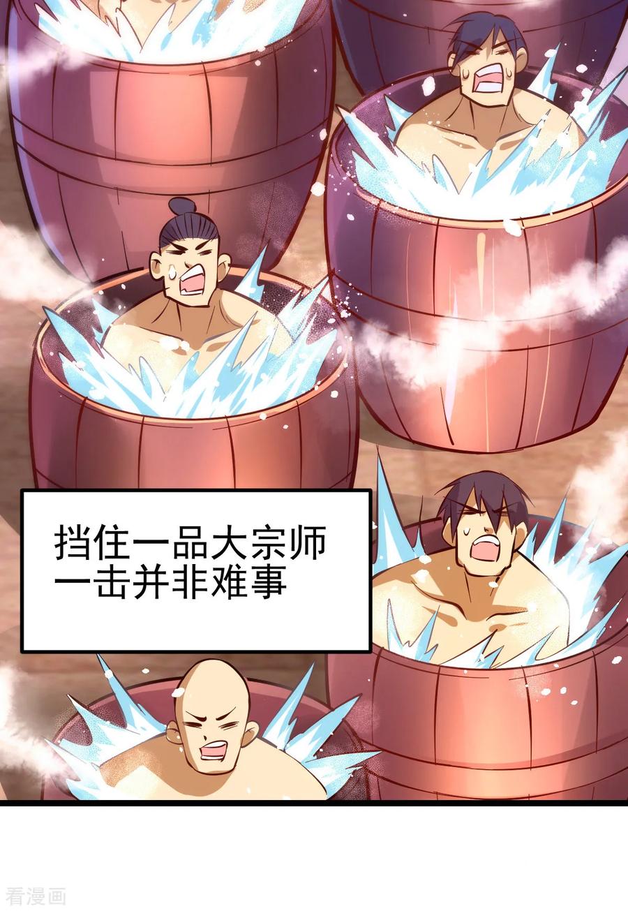 Son-in-Law Does Cheap Cultivation Ch.15 p19