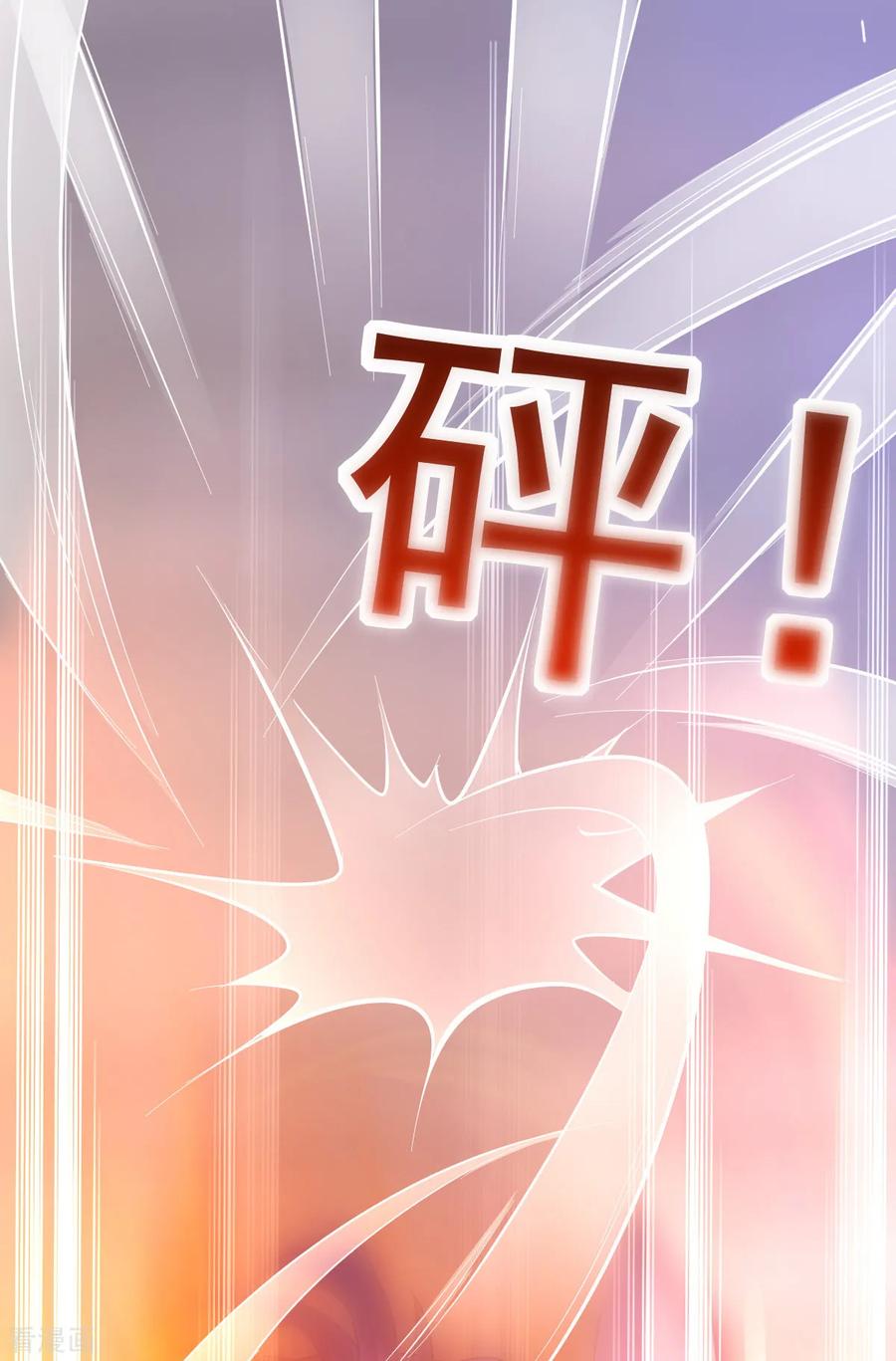 Son-in-Law Does Cheap Cultivation Ch.15 p2