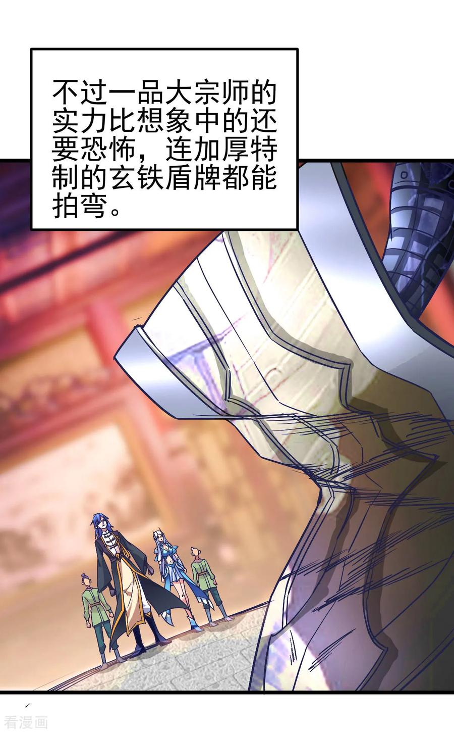 Son-in-Law Does Cheap Cultivation Ch.15 p20