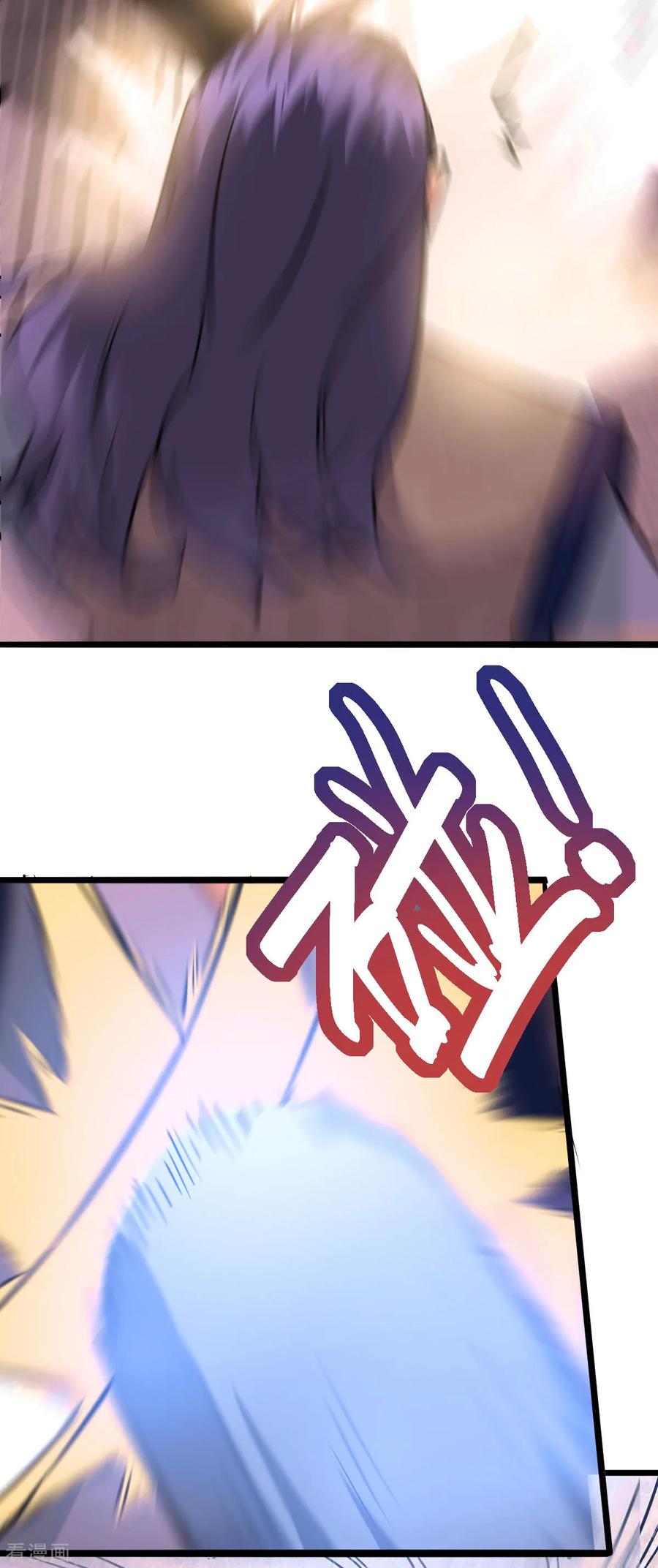 Son-in-Law Does Cheap Cultivation Ch.15 p27