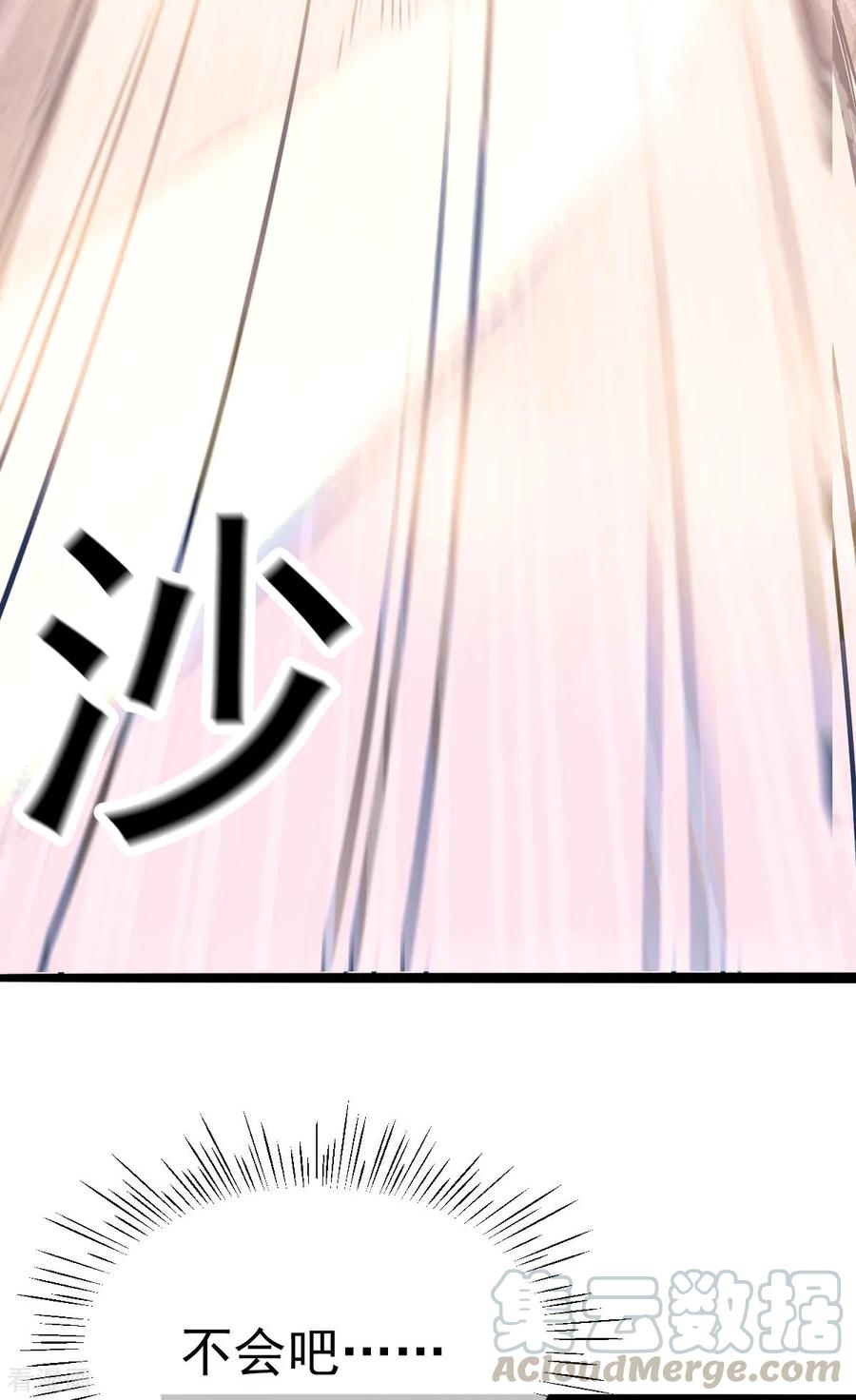 Son-in-Law Does Cheap Cultivation Ch.15 p29