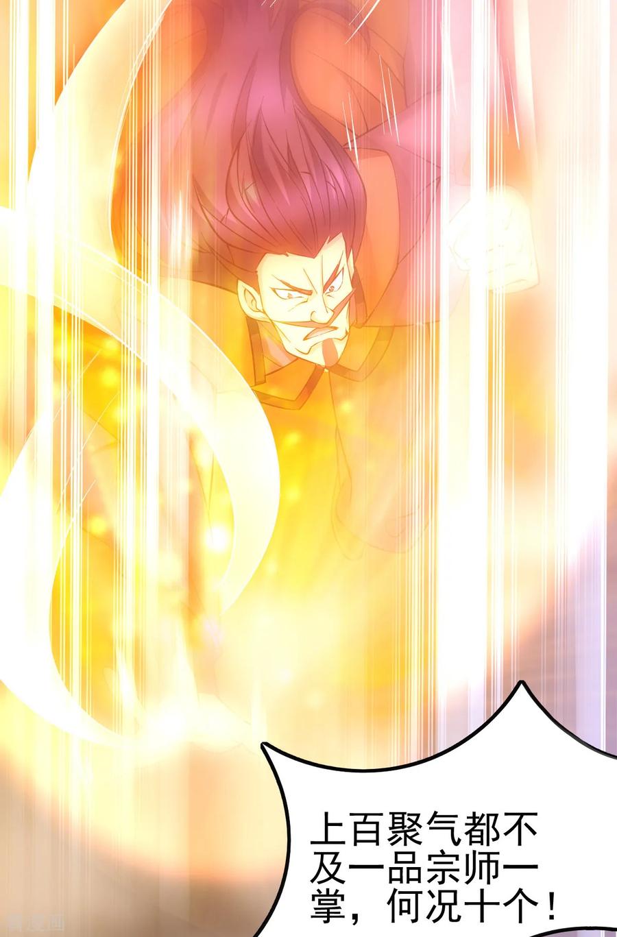 Son-in-Law Does Cheap Cultivation Ch.15 p3