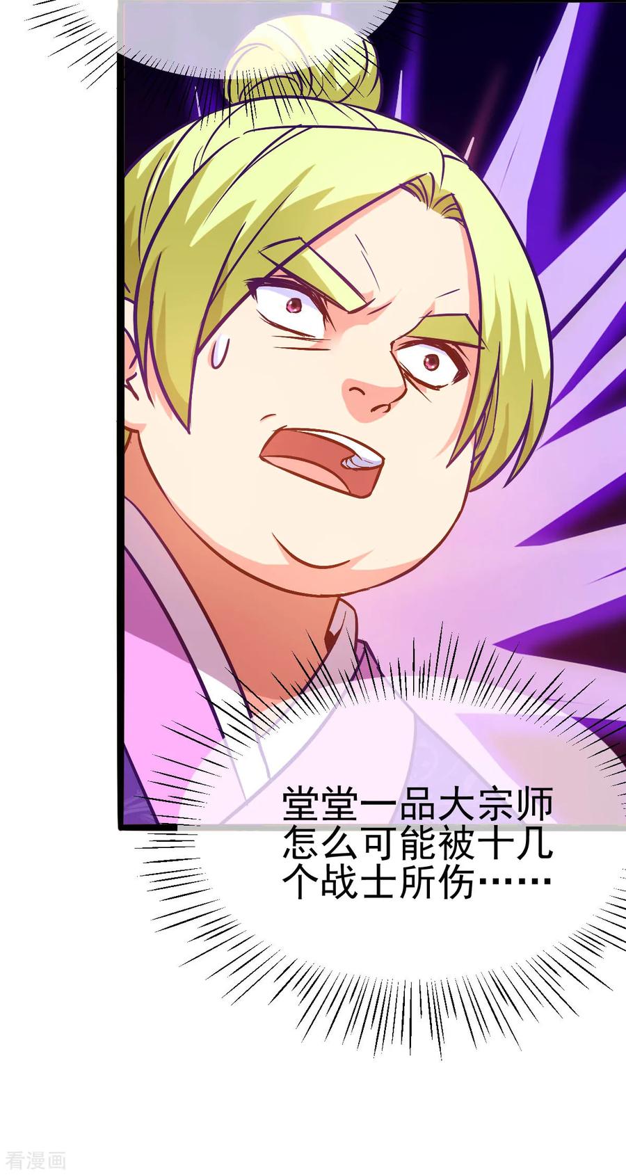 Son-in-Law Does Cheap Cultivation Ch.15 p30