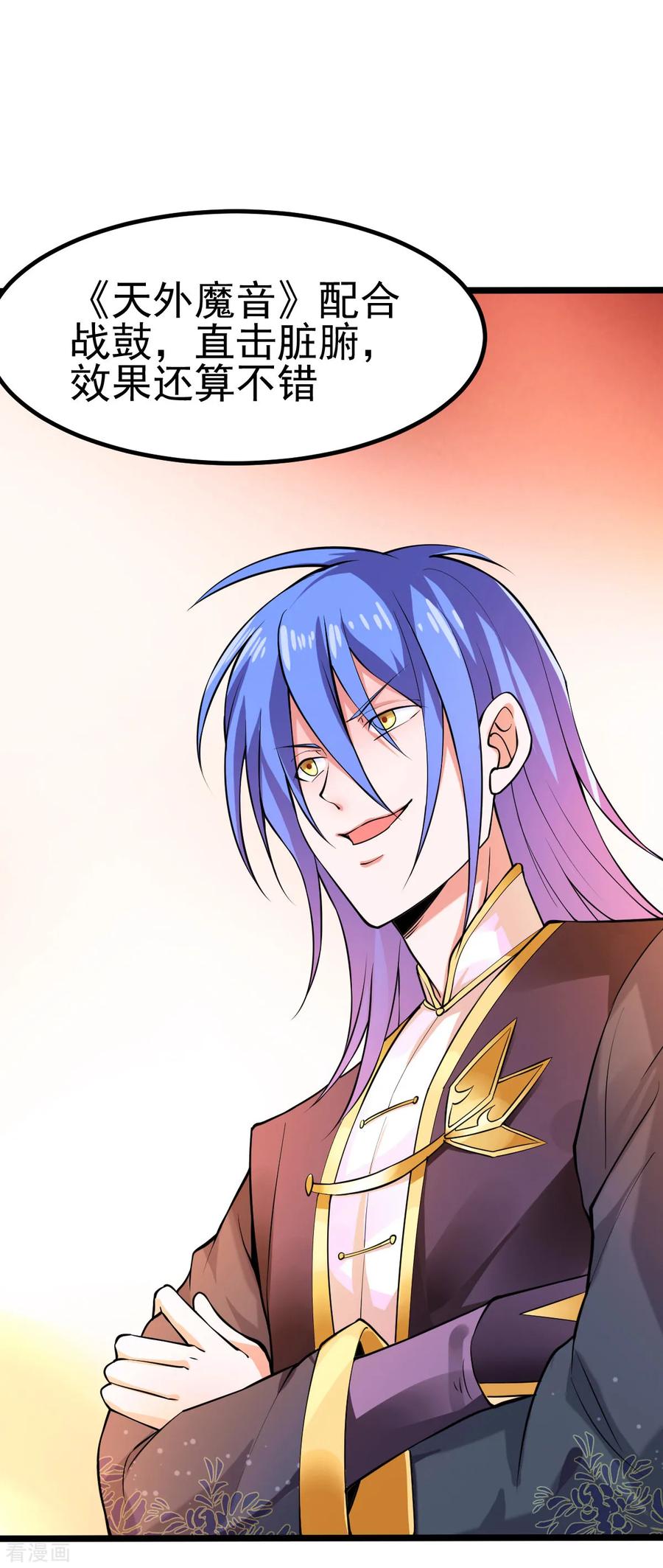 Son-in-Law Does Cheap Cultivation Ch.15 p34