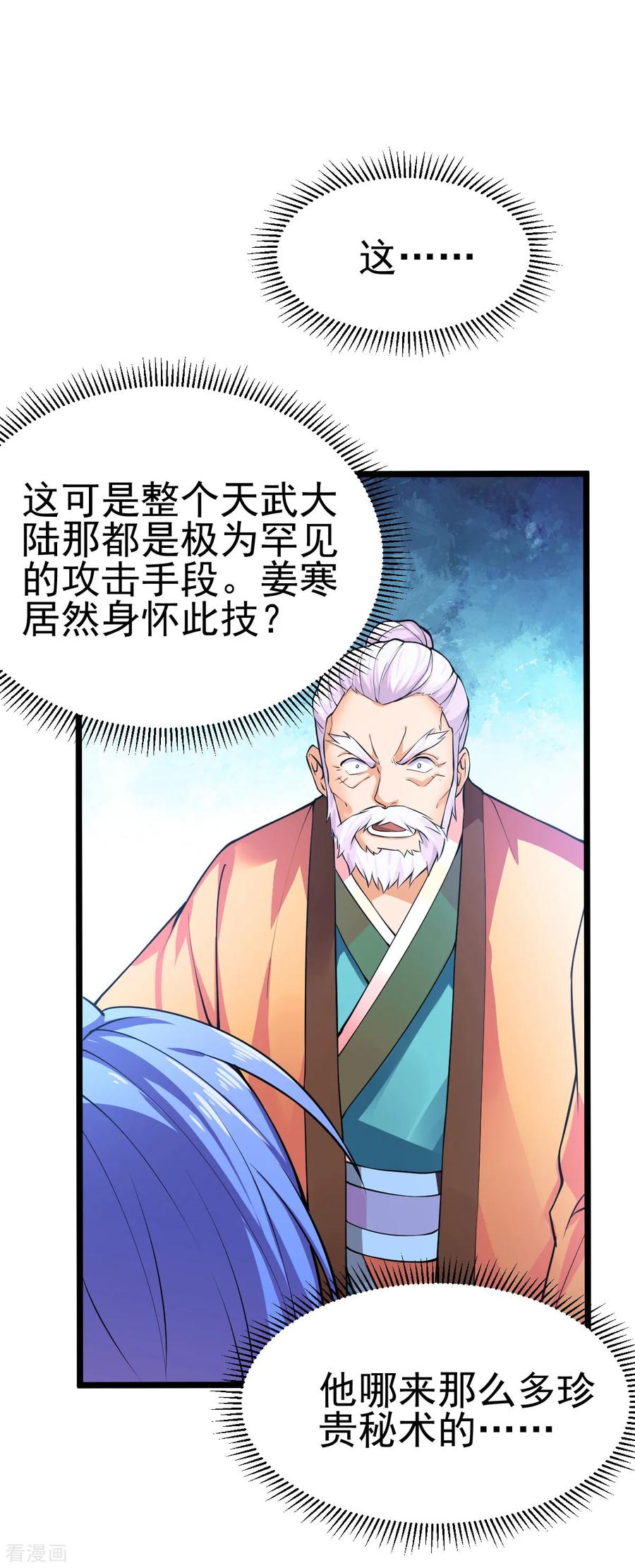 Son-in-Law Does Cheap Cultivation Ch.15 p35