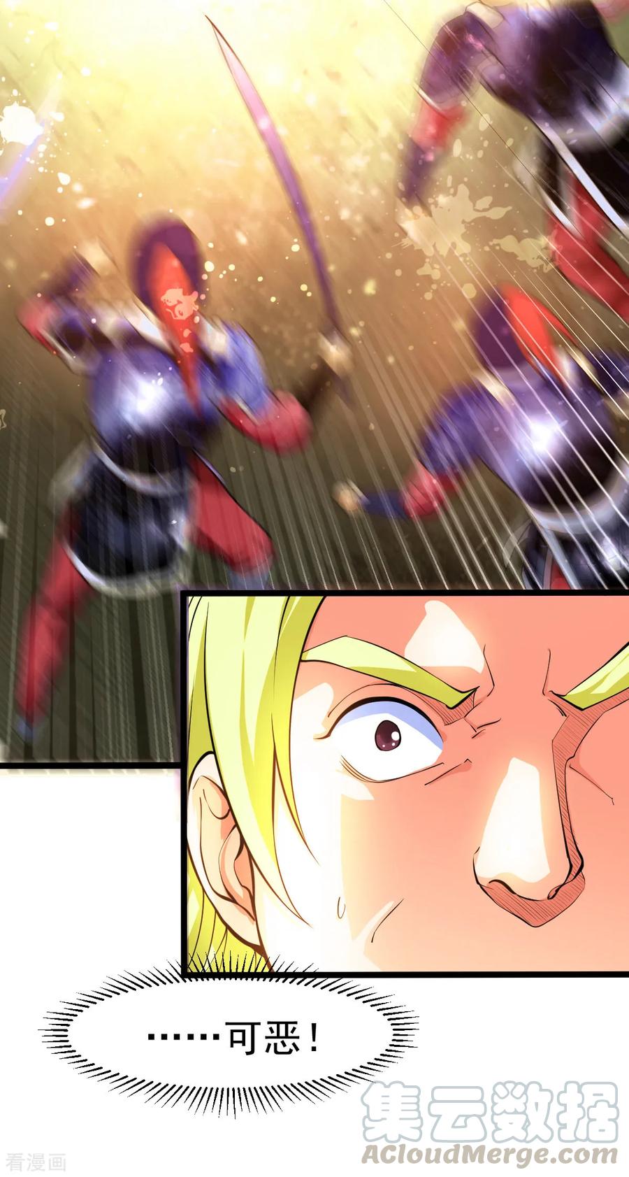 Son-in-Law Does Cheap Cultivation Ch.15 p37