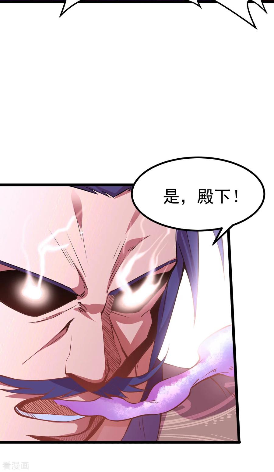 Son-in-Law Does Cheap Cultivation Ch.15 p39
