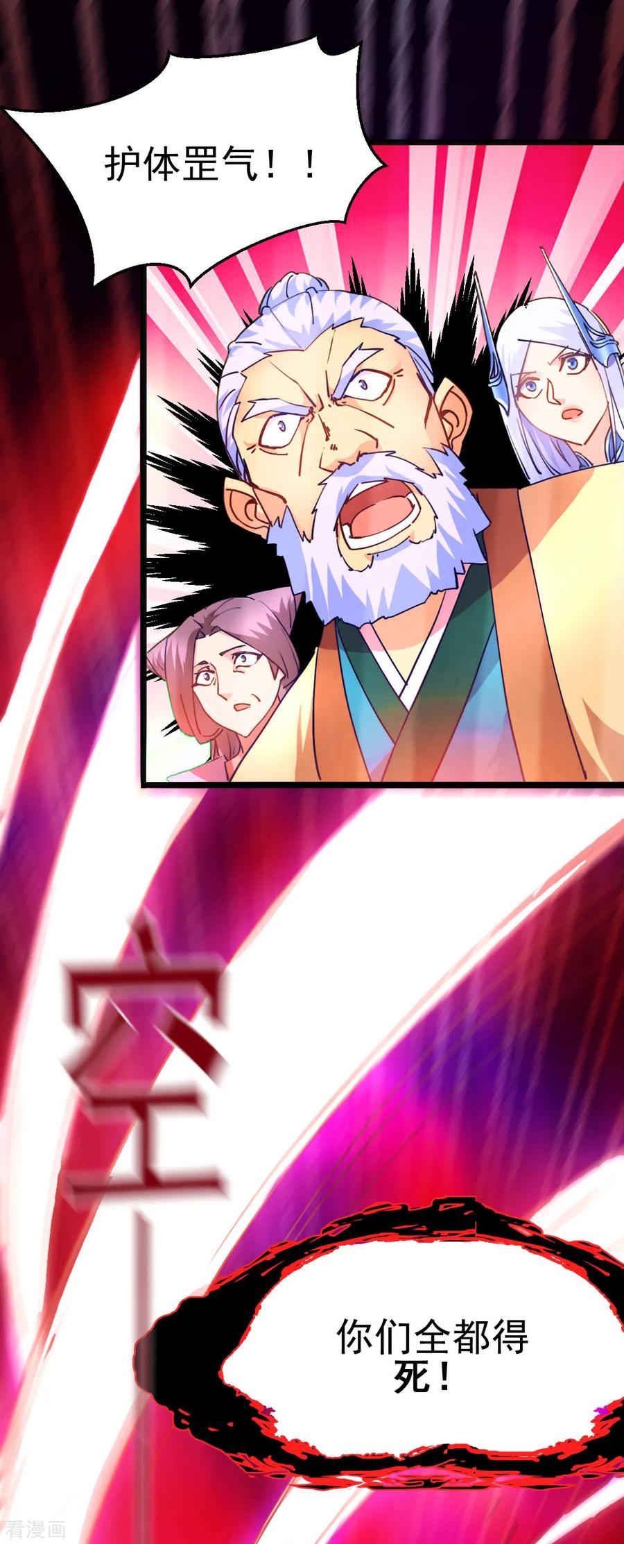 Son-in-Law Does Cheap Cultivation Ch.15 p44