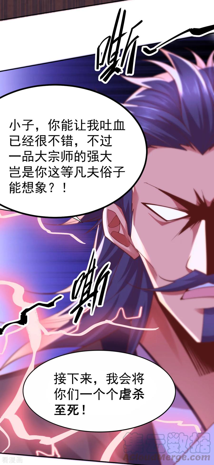 Son-in-Law Does Cheap Cultivation Ch.15 p49