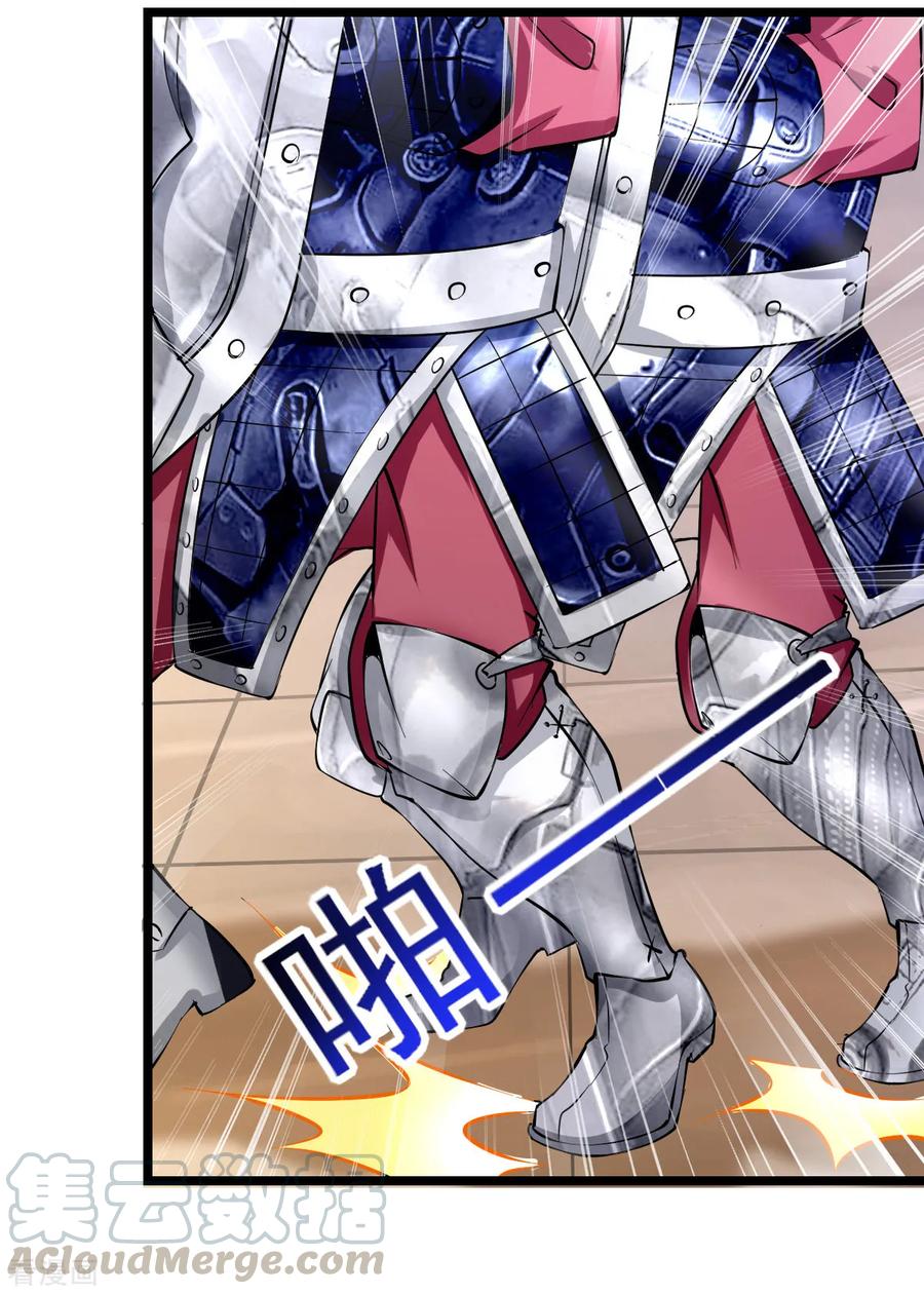 Son-in-Law Does Cheap Cultivation Ch.15 p5