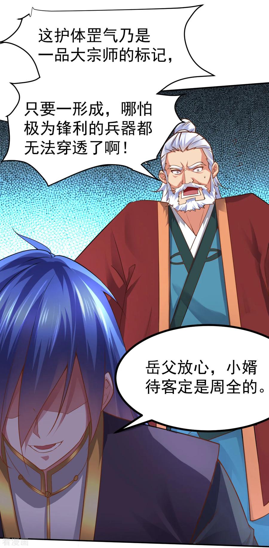 Son-in-Law Does Cheap Cultivation Ch.15 p52