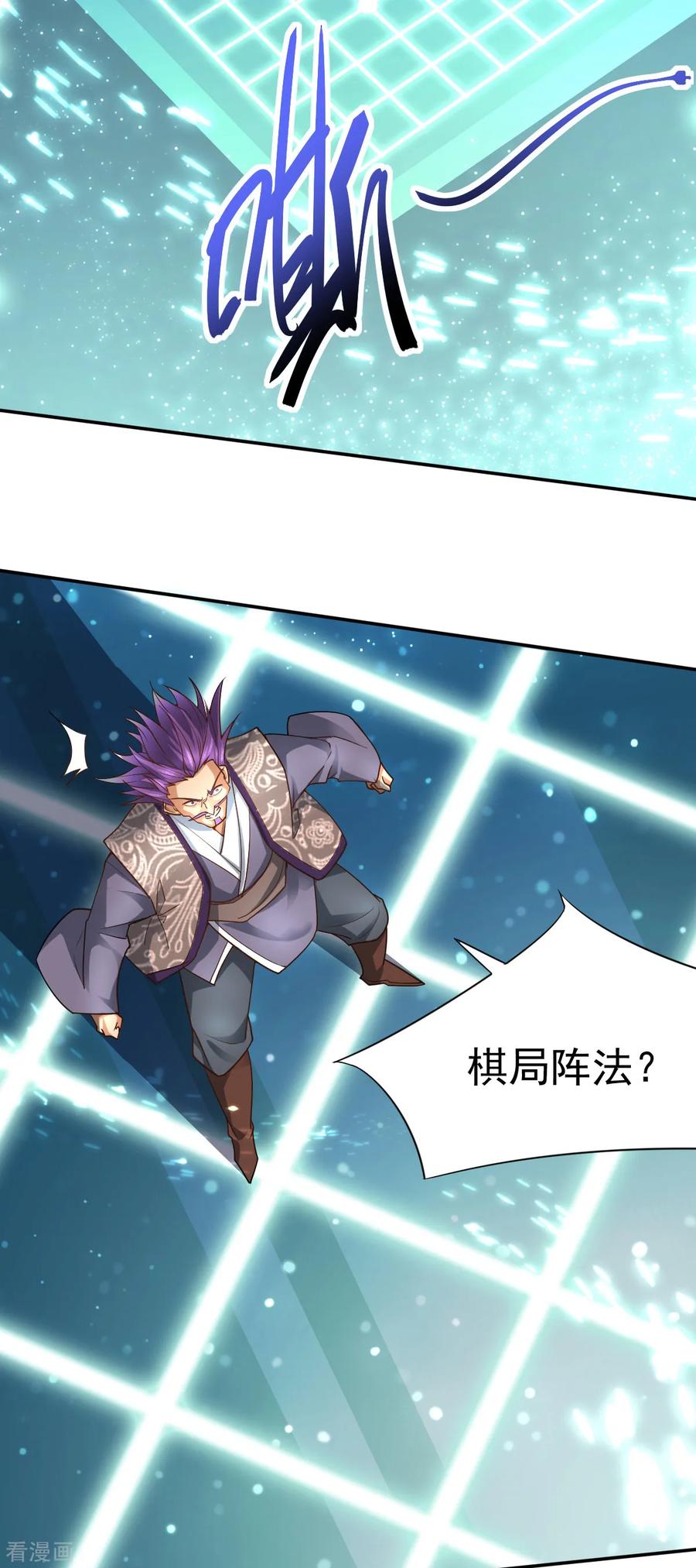 Son-in-Law Does Cheap Cultivation Ch.15 p54