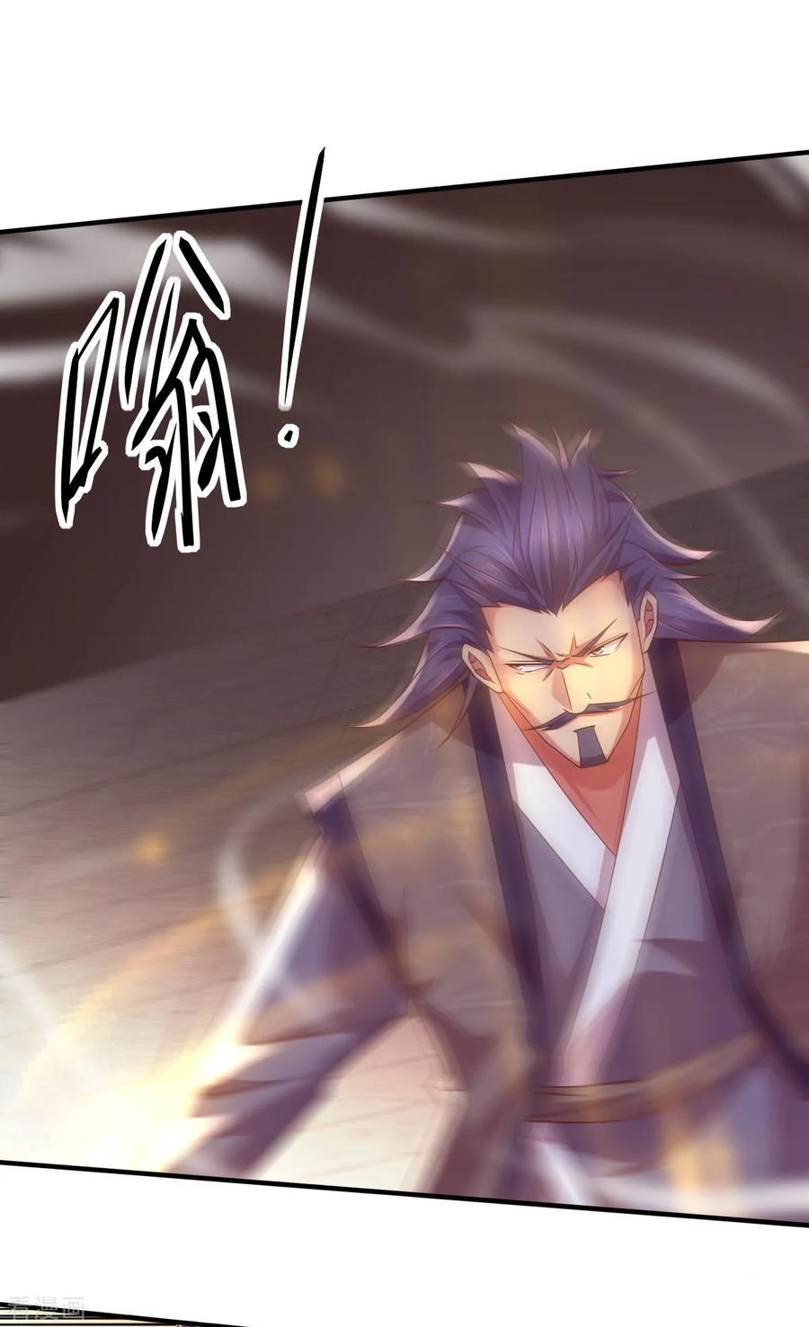 Son-in-Law Does Cheap Cultivation Ch.15 p59