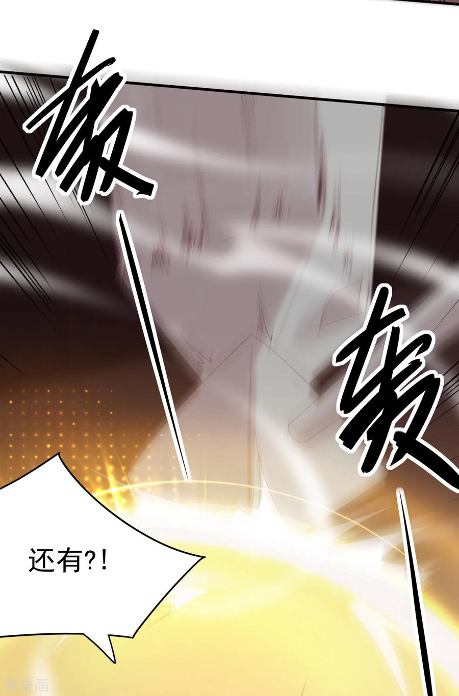 Son-in-Law Does Cheap Cultivation Ch.15 p62