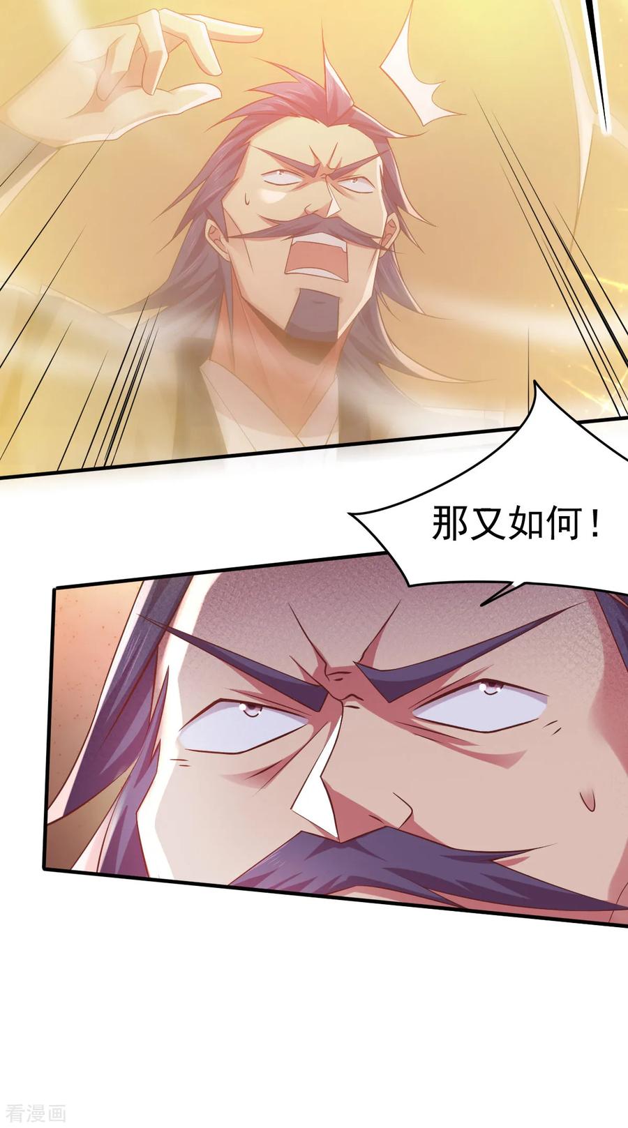 Son-in-Law Does Cheap Cultivation Ch.15 p63