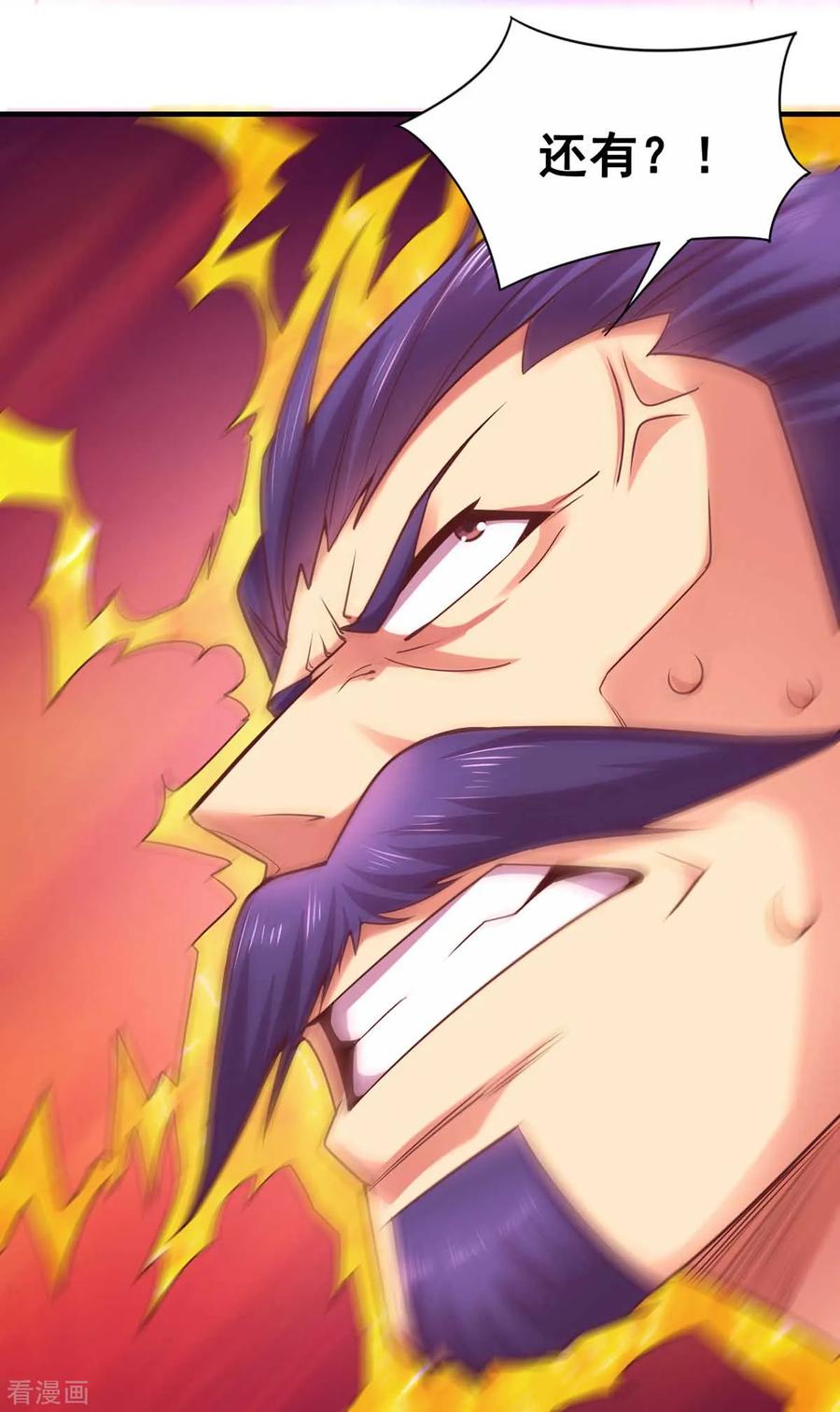 Son-in-Law Does Cheap Cultivation Ch.15 p67