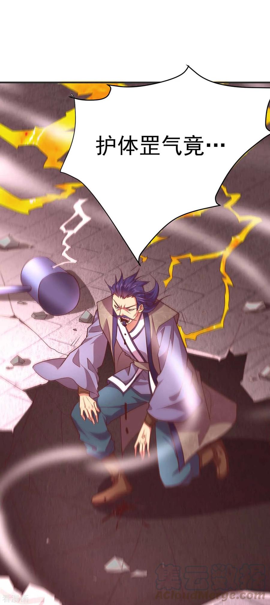 Son-in-Law Does Cheap Cultivation Ch.15 p69