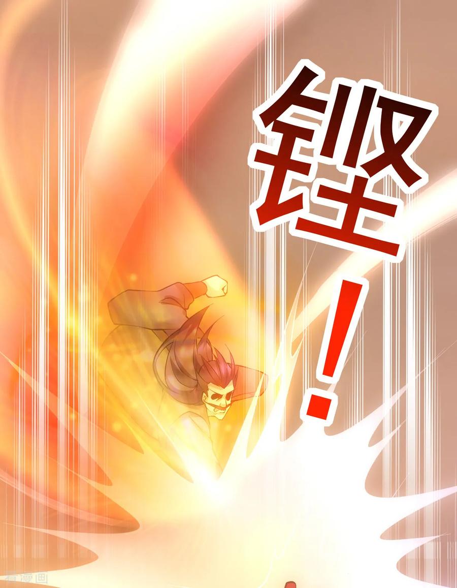Son-in-Law Does Cheap Cultivation Ch.15 p7