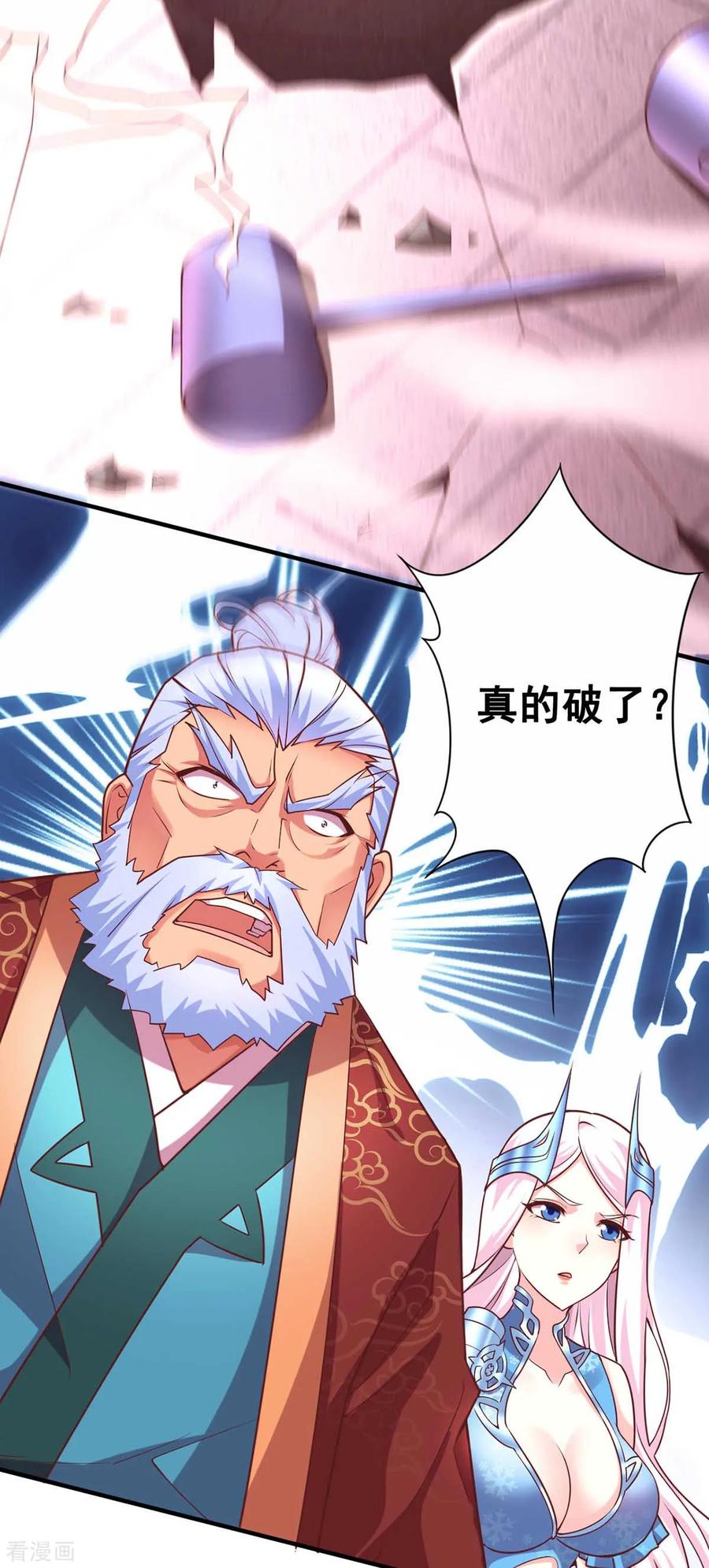 Son-in-Law Does Cheap Cultivation Ch.15 p70