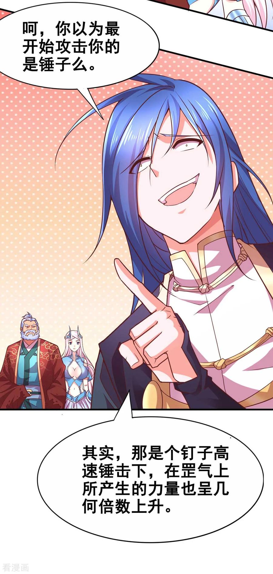 Son-in-Law Does Cheap Cultivation Ch.15 p71