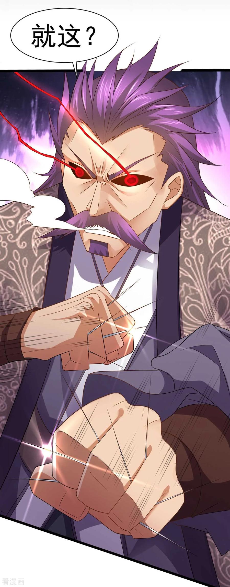 Son-in-Law Does Cheap Cultivation Ch.15 p75