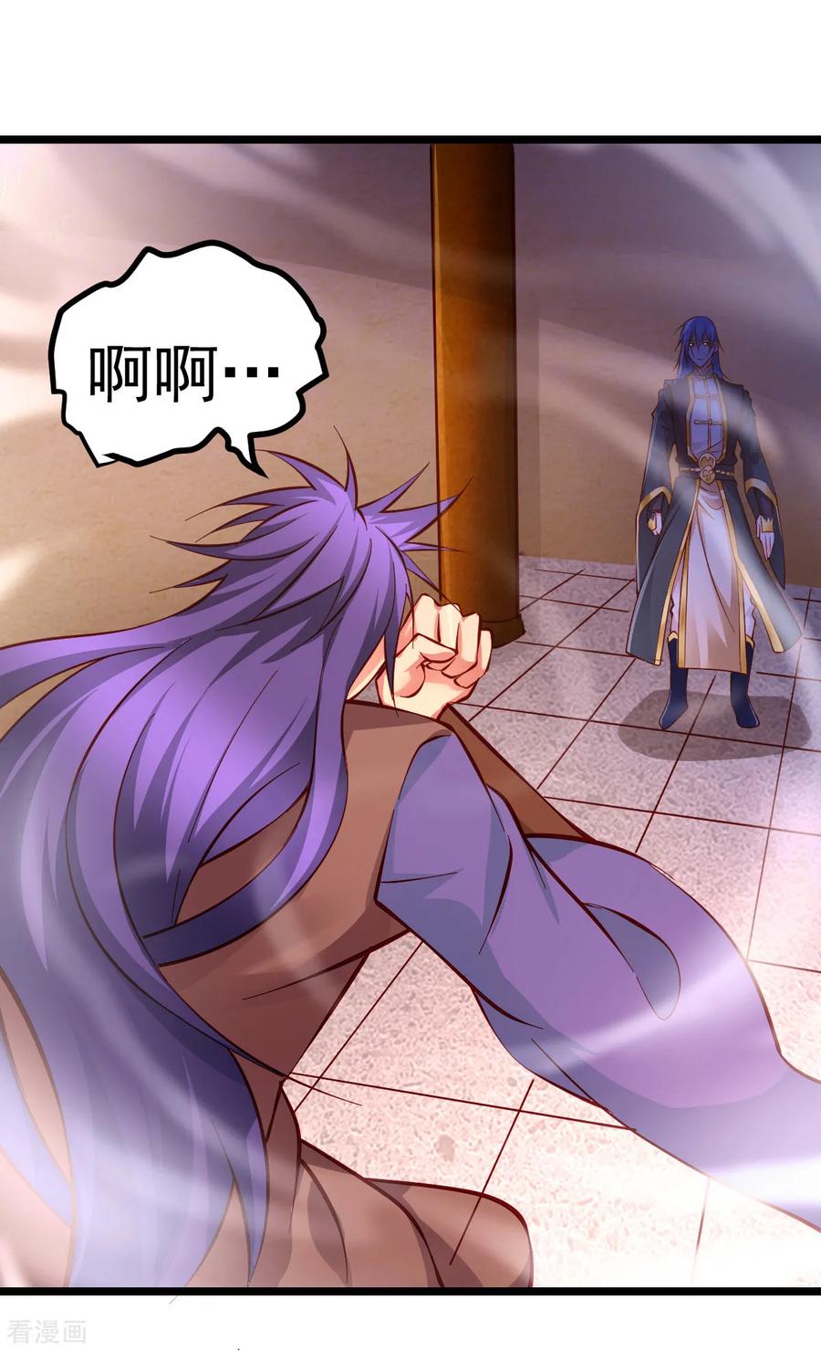 Son-in-Law Does Cheap Cultivation Ch.15 p78