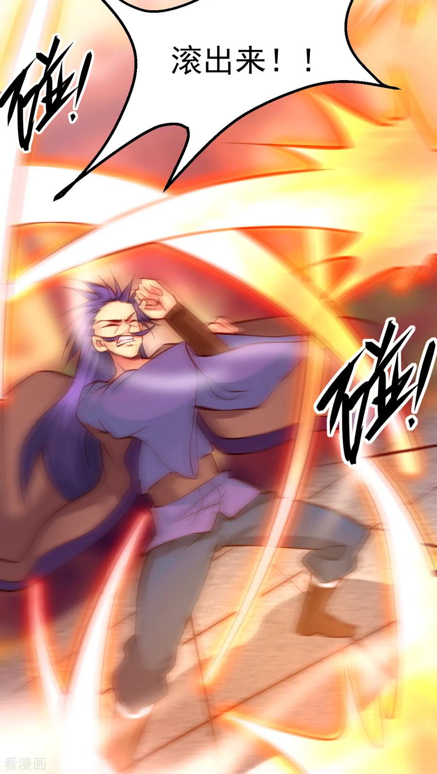 Son-in-Law Does Cheap Cultivation Ch.15 p80