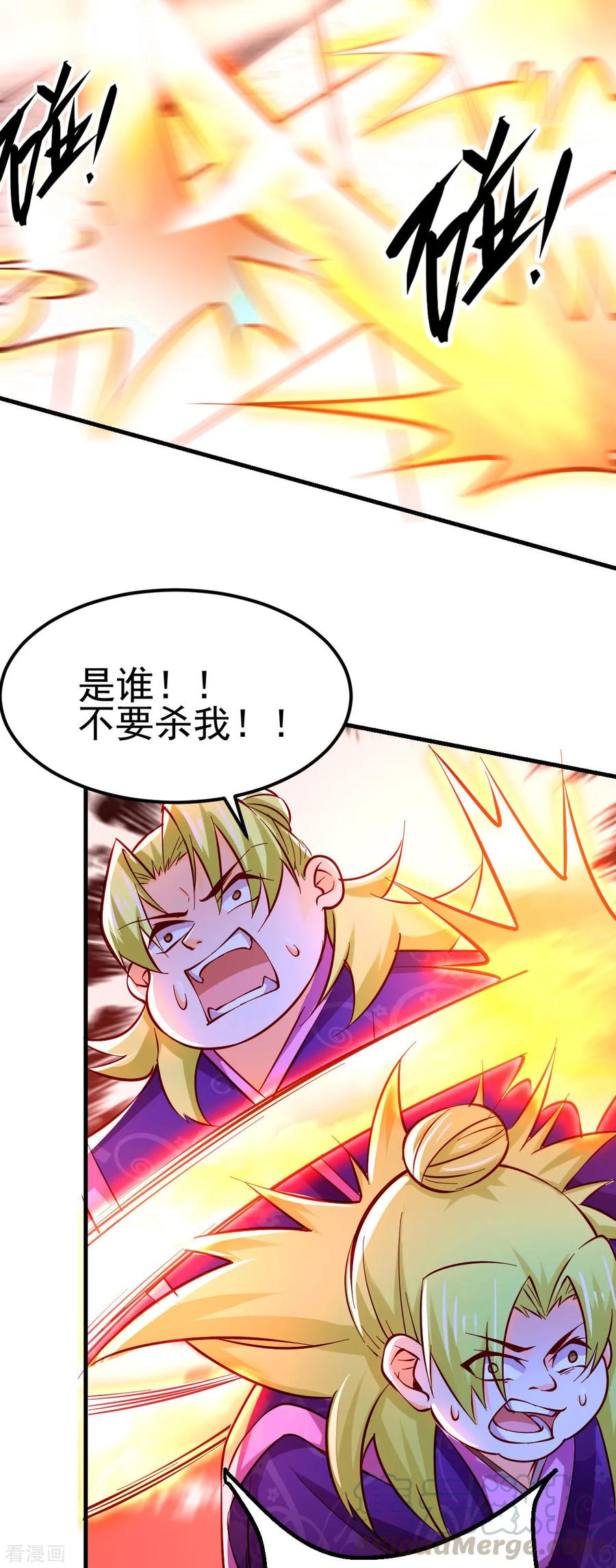 Son-in-Law Does Cheap Cultivation Ch.15 p81