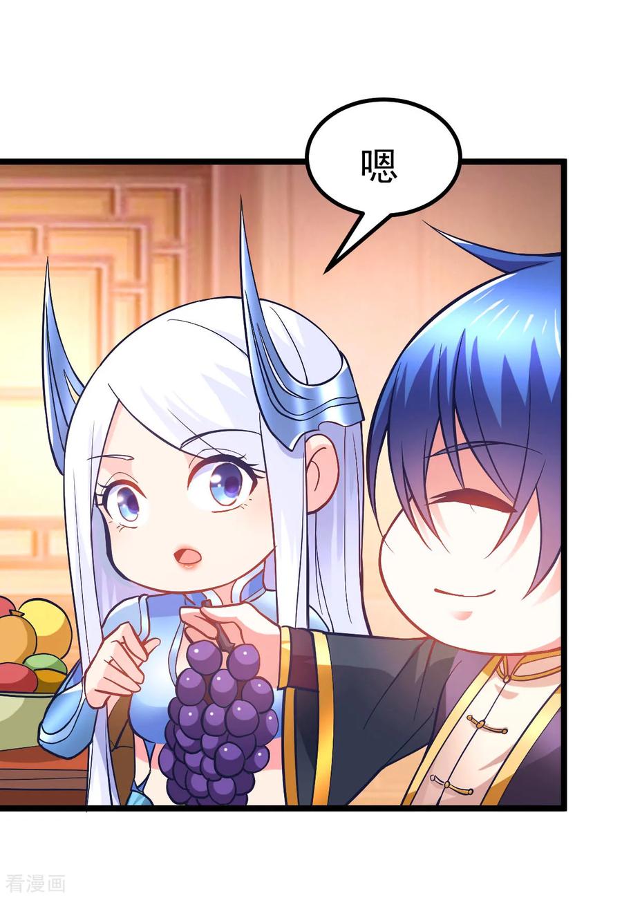 Son-in-Law Does Cheap Cultivation Ch.15 p84