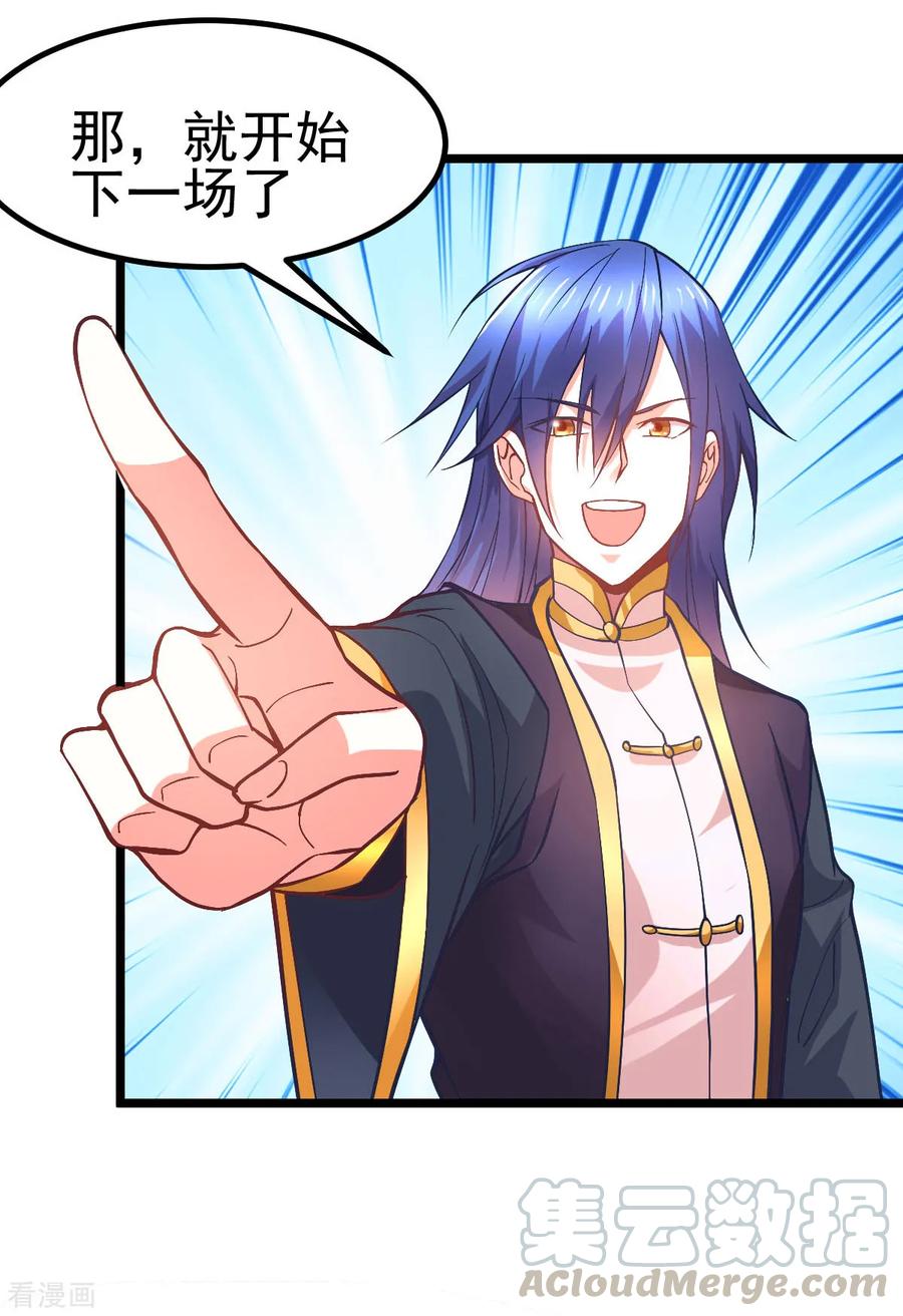 Son-in-Law Does Cheap Cultivation Ch.15 p85