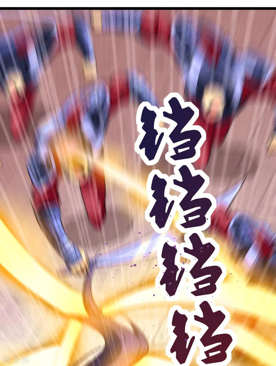 Son-in-Law Does Cheap Cultivation Ch.15 p86