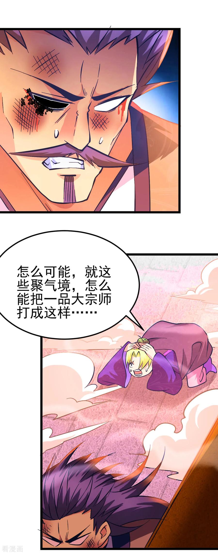 Son-in-Law Does Cheap Cultivation Ch.15 p91