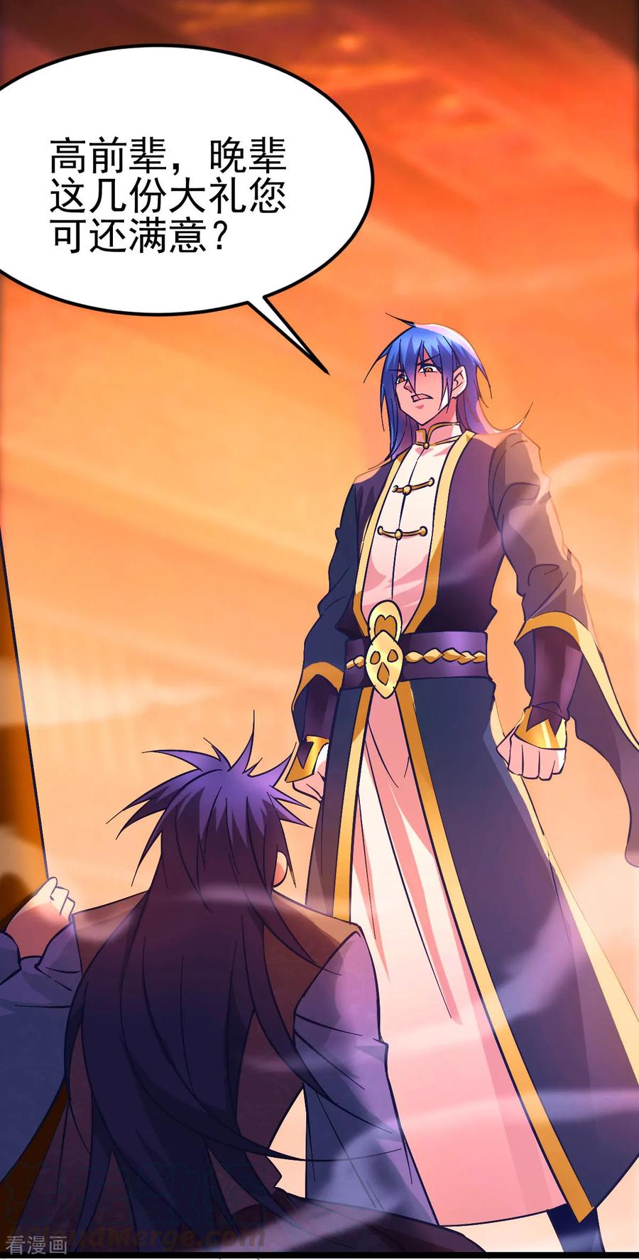 Son-in-Law Does Cheap Cultivation Ch.15 p93