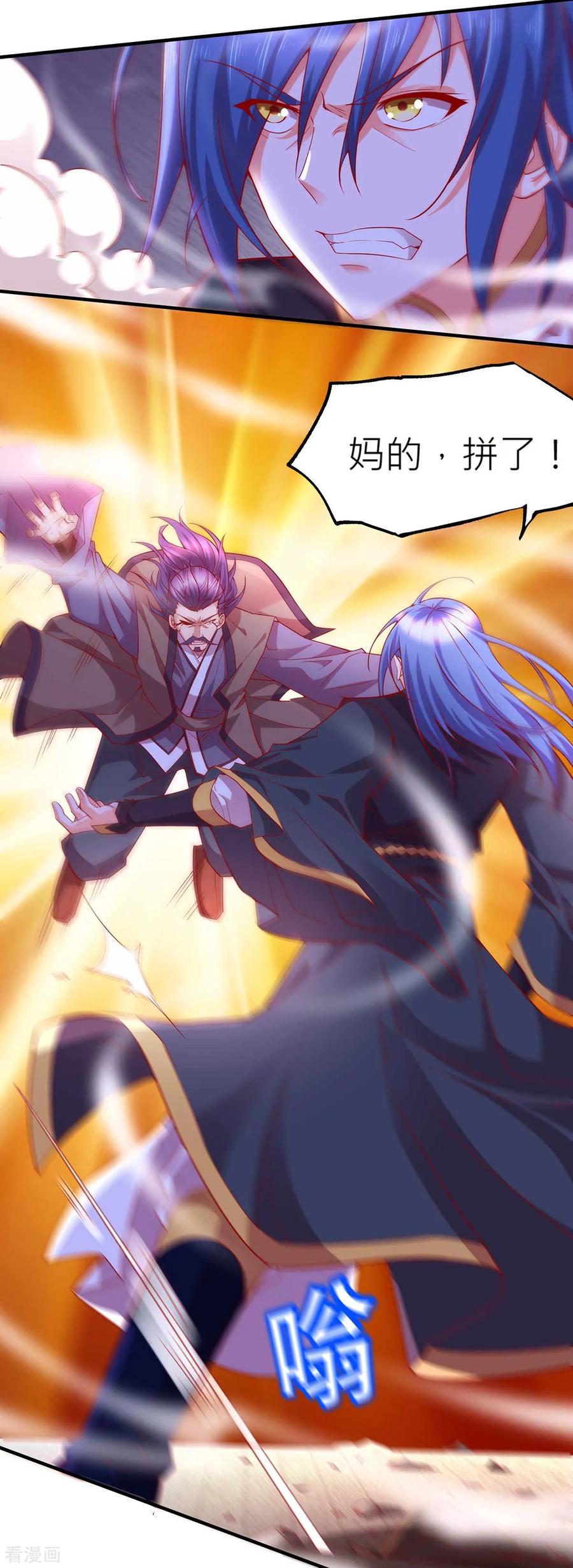 Son-in-Law Does Cheap Cultivation Ch.16 p10