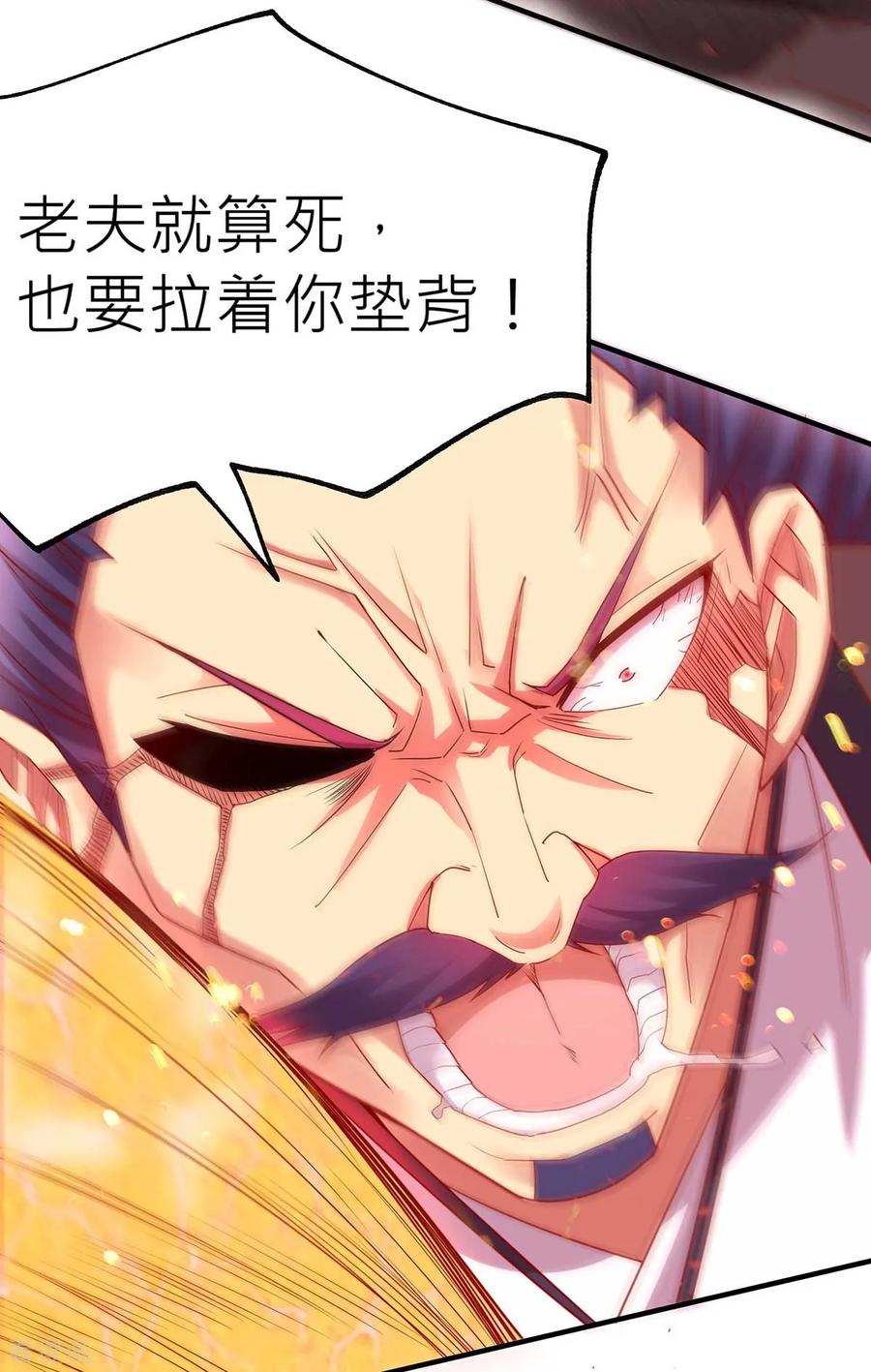 Son-in-Law Does Cheap Cultivation Ch.16 p11