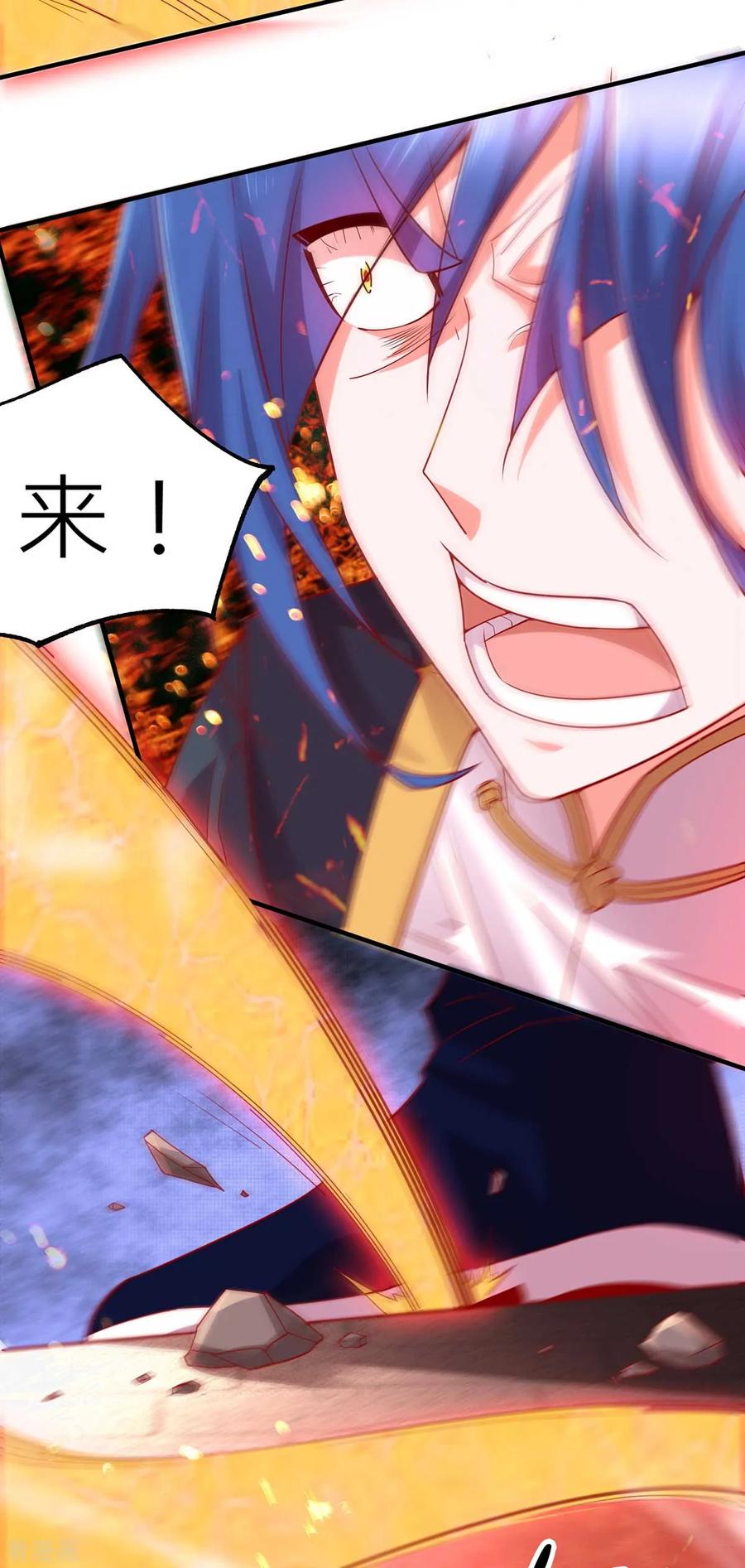 Son-in-Law Does Cheap Cultivation Ch.16 p12