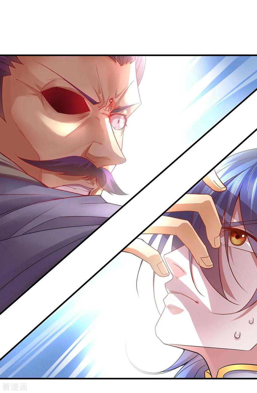 Son-in-Law Does Cheap Cultivation Ch.16 p14