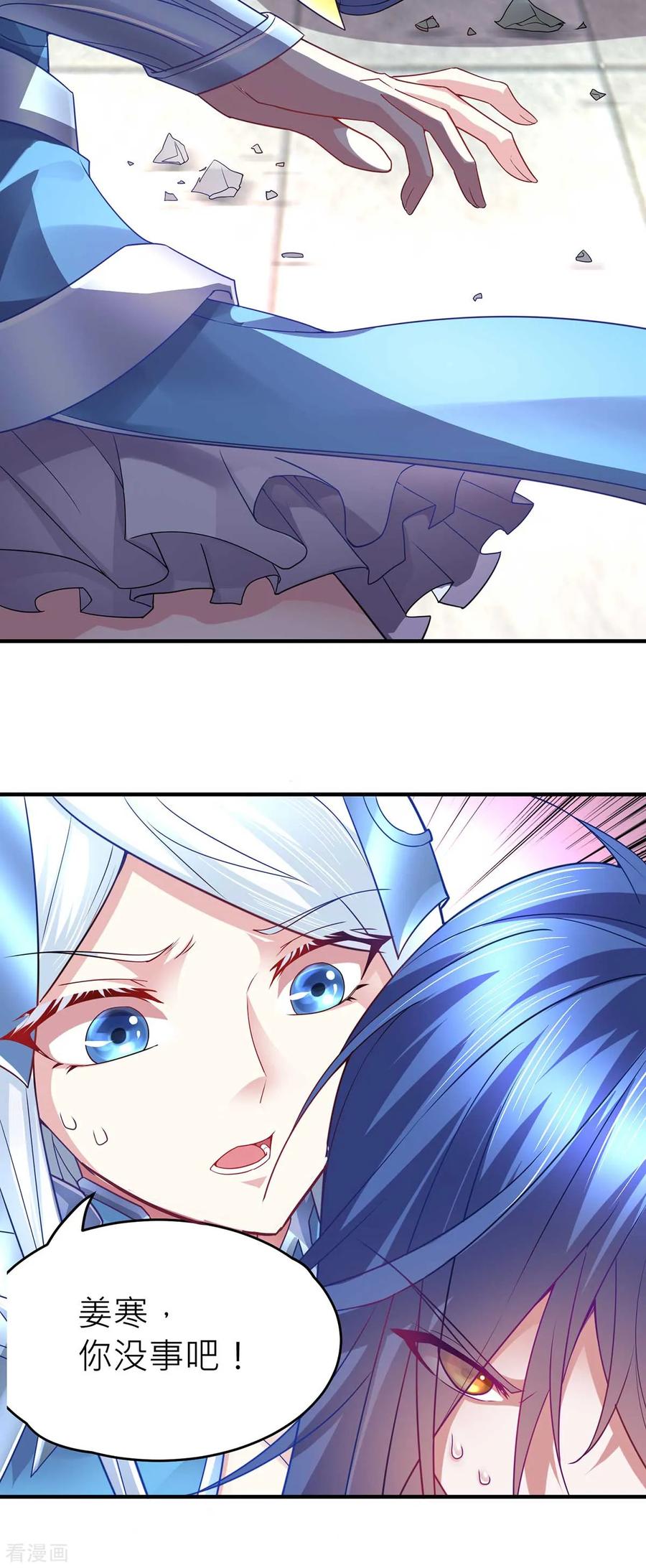 Son-in-Law Does Cheap Cultivation Ch.16 p18
