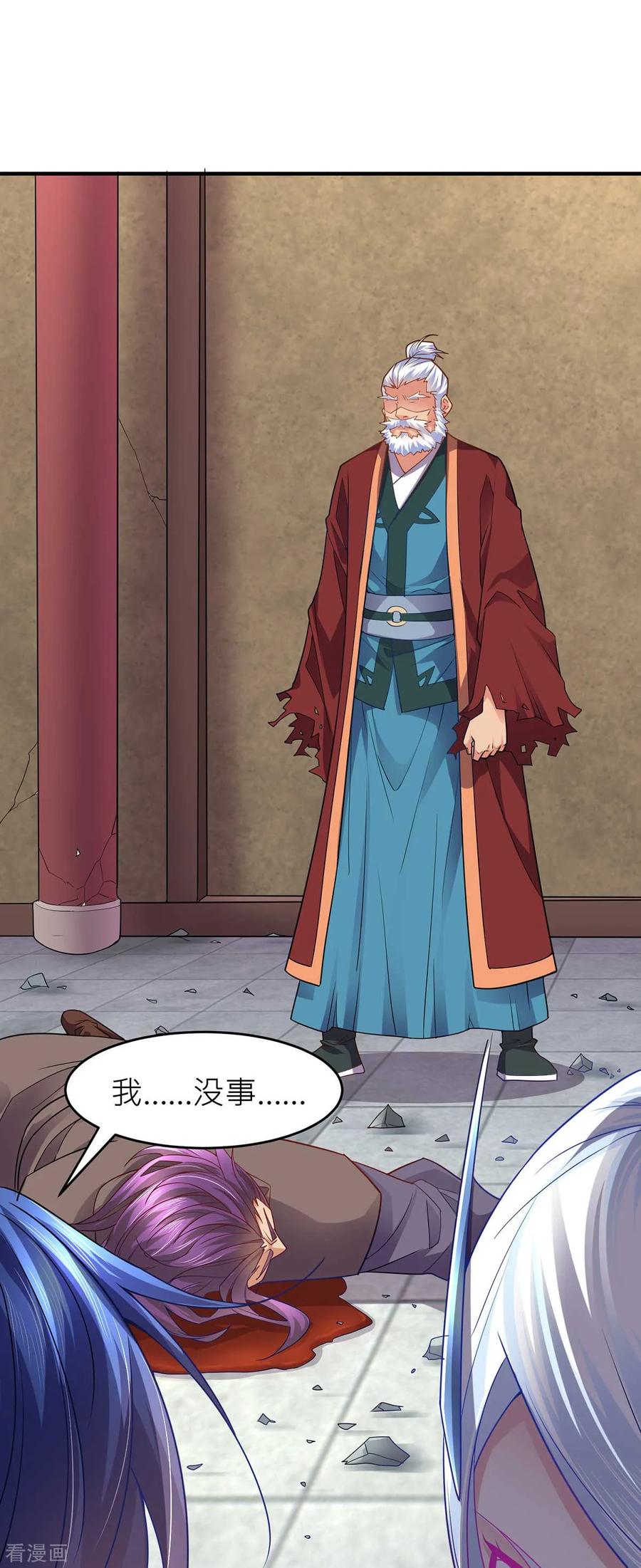 Son-in-Law Does Cheap Cultivation Ch.16 p19