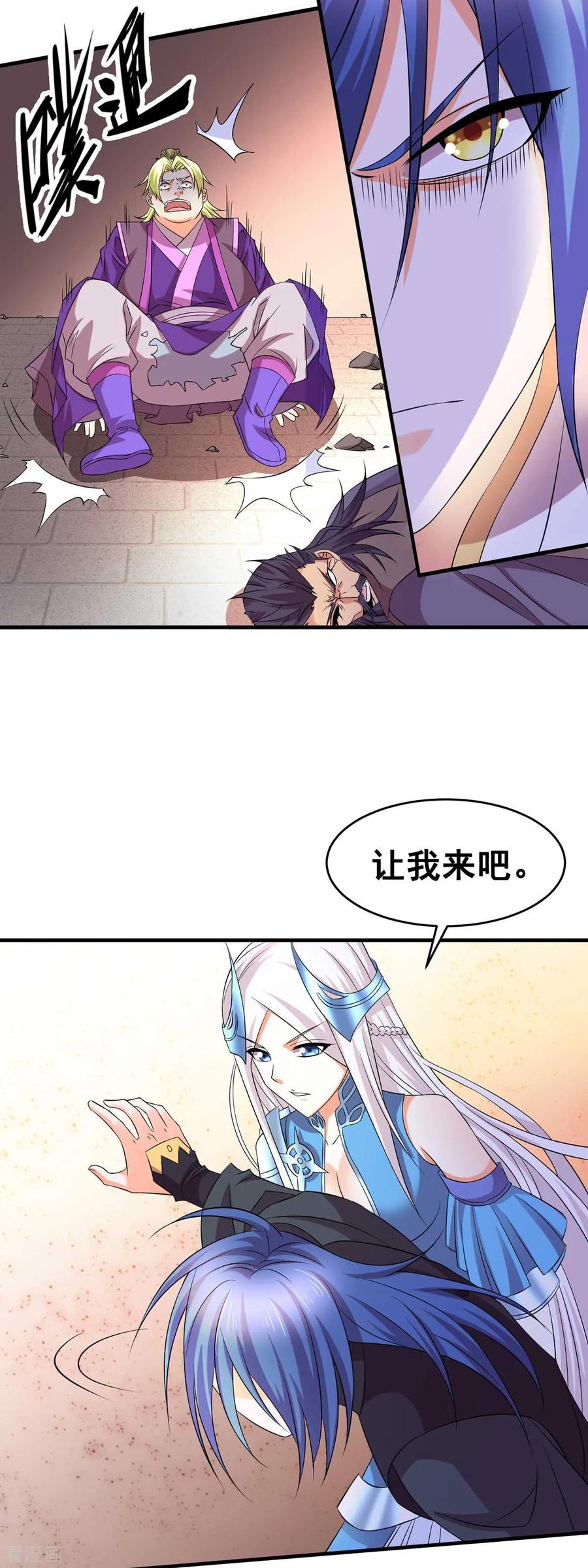 Son-in-Law Does Cheap Cultivation Ch.16 p22