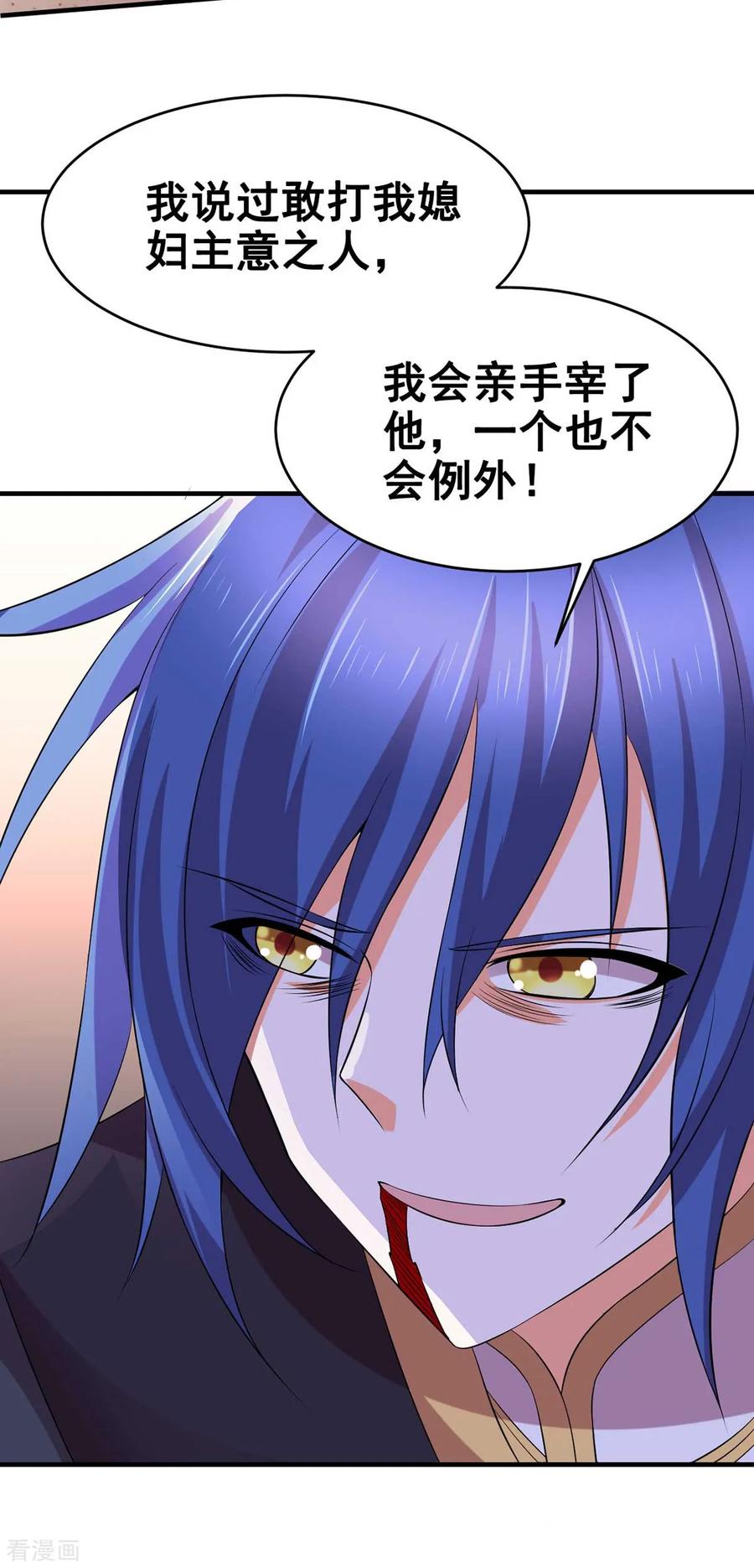 Son-in-Law Does Cheap Cultivation Ch.16 p23