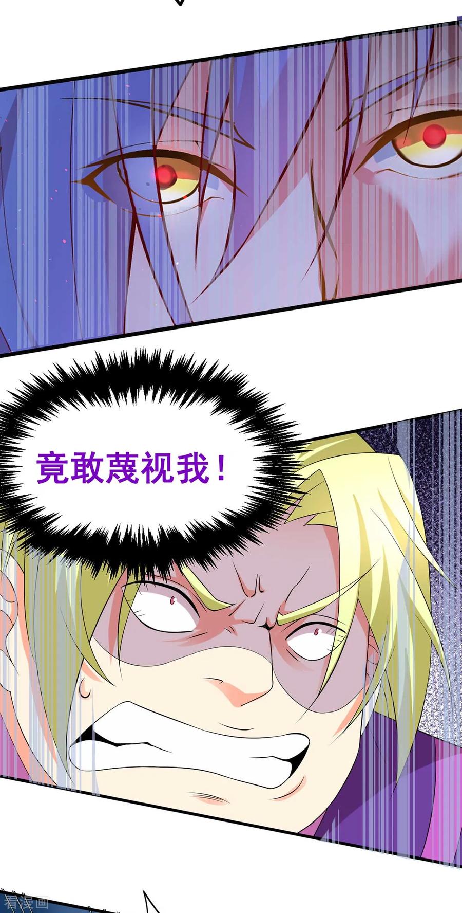 Son-in-Law Does Cheap Cultivation Ch.16 p28