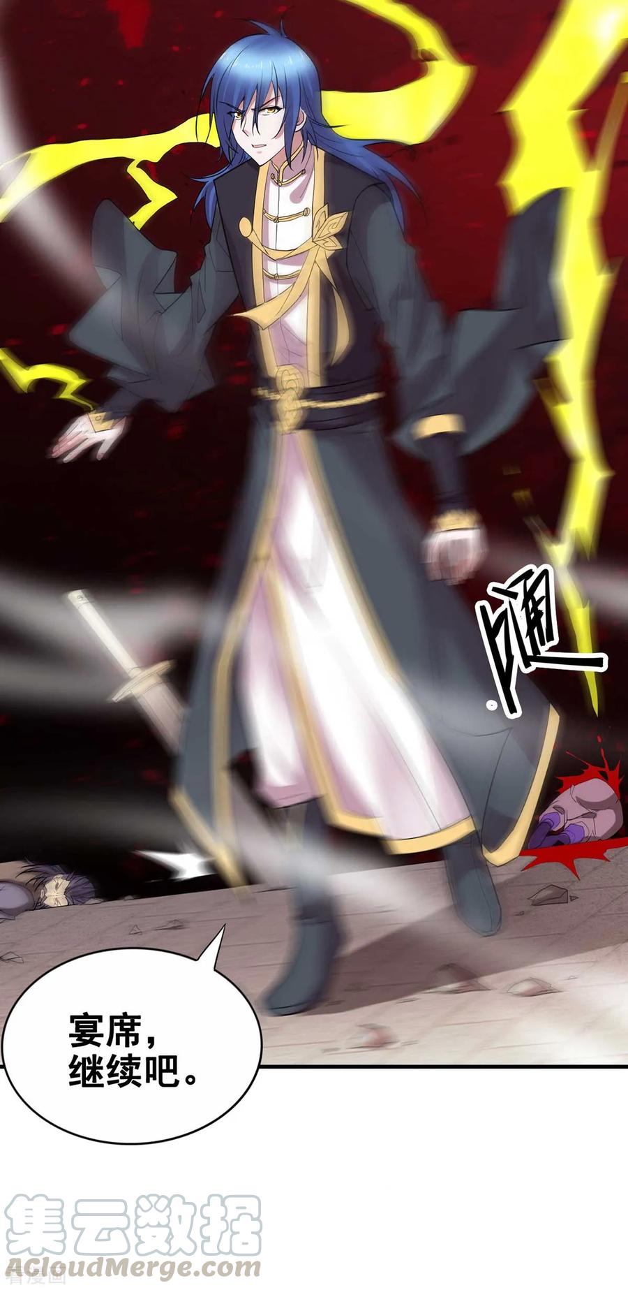 Son-in-Law Does Cheap Cultivation Ch.16 p33