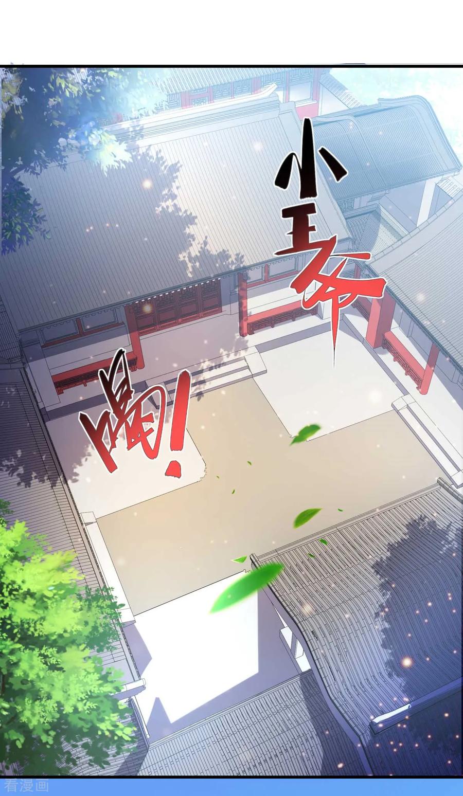 Son-in-Law Does Cheap Cultivation Ch.16 p35