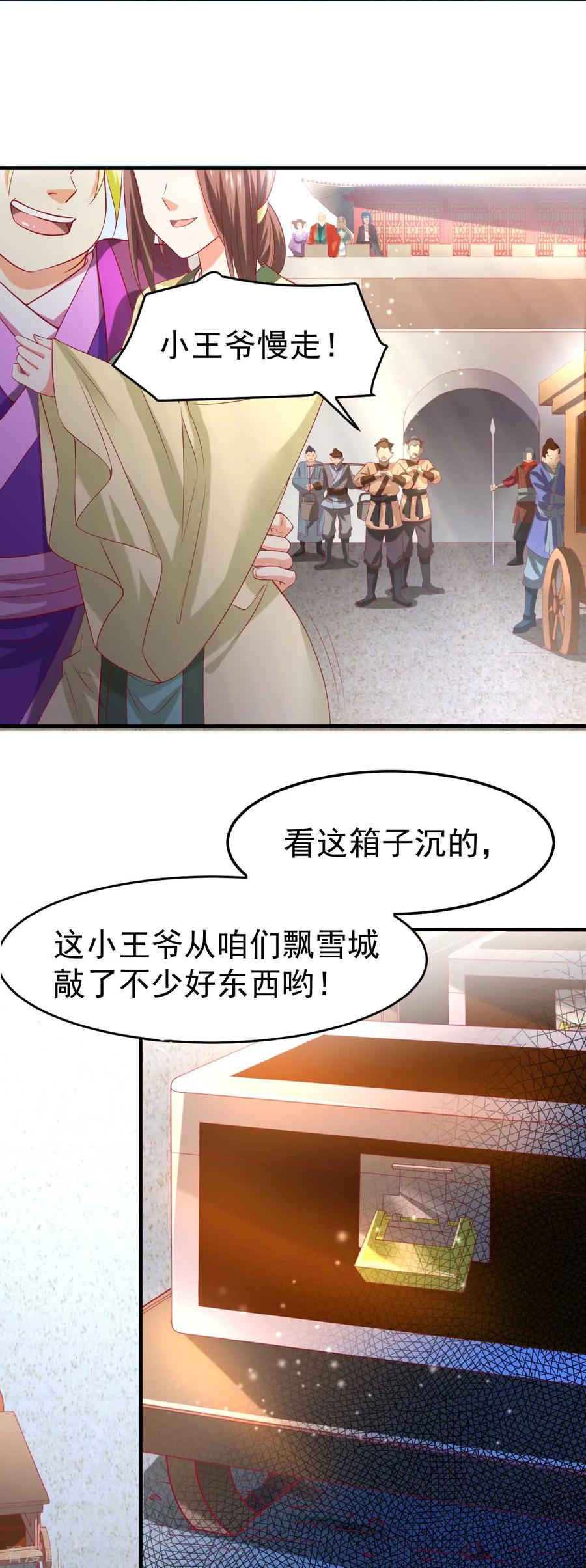 Son-in-Law Does Cheap Cultivation Ch.16 p38